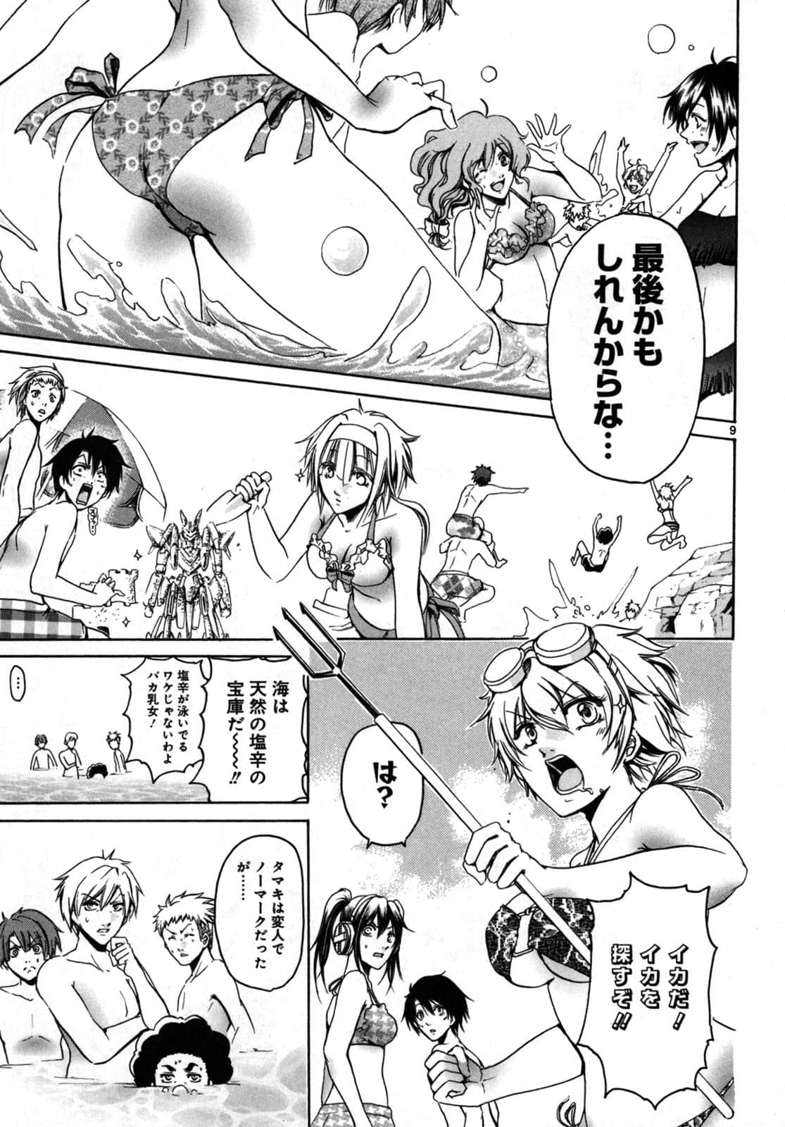 Page 156