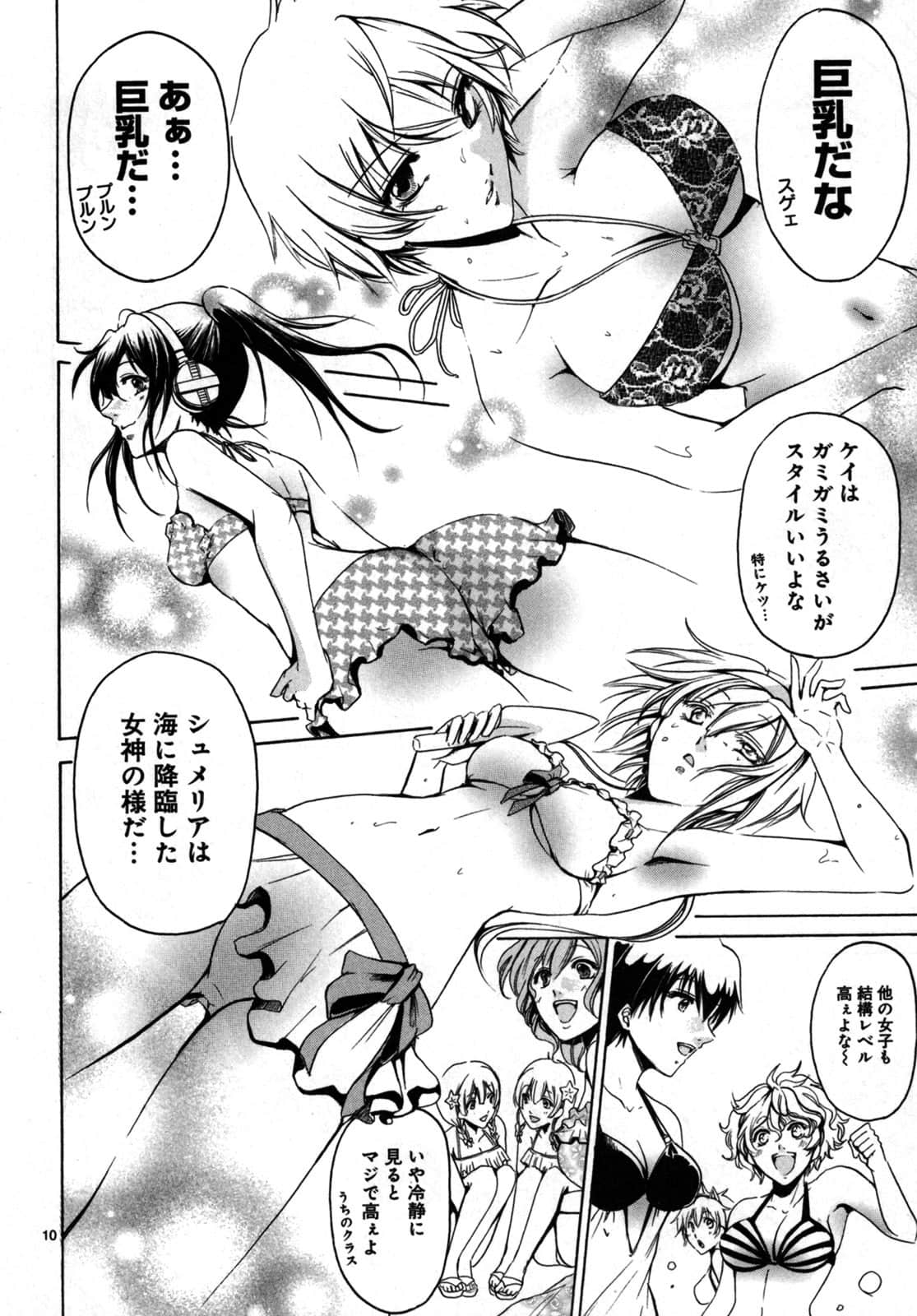 Page 157
