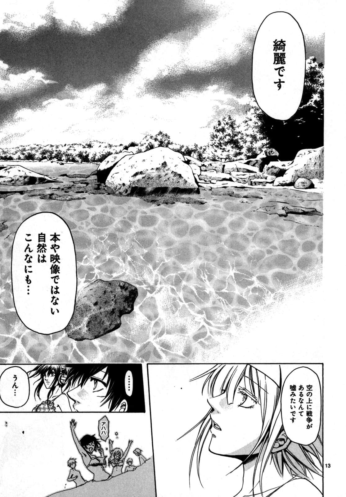 Page 160
