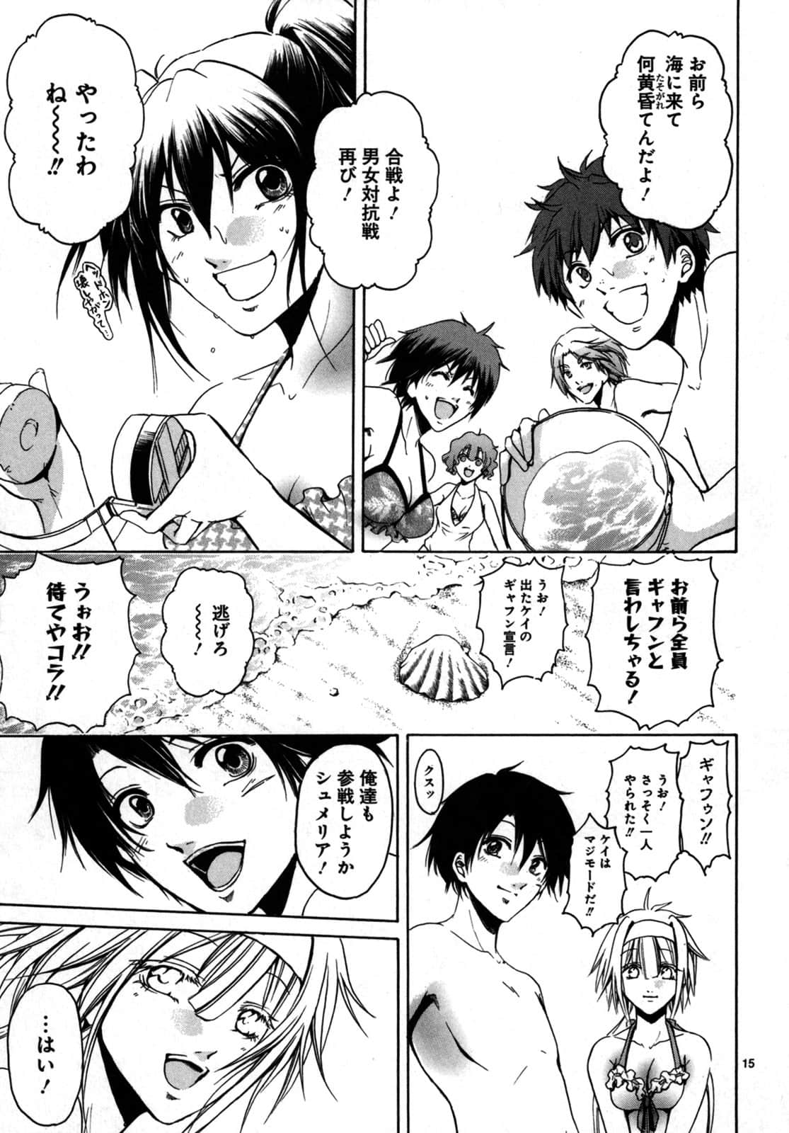 Page 162