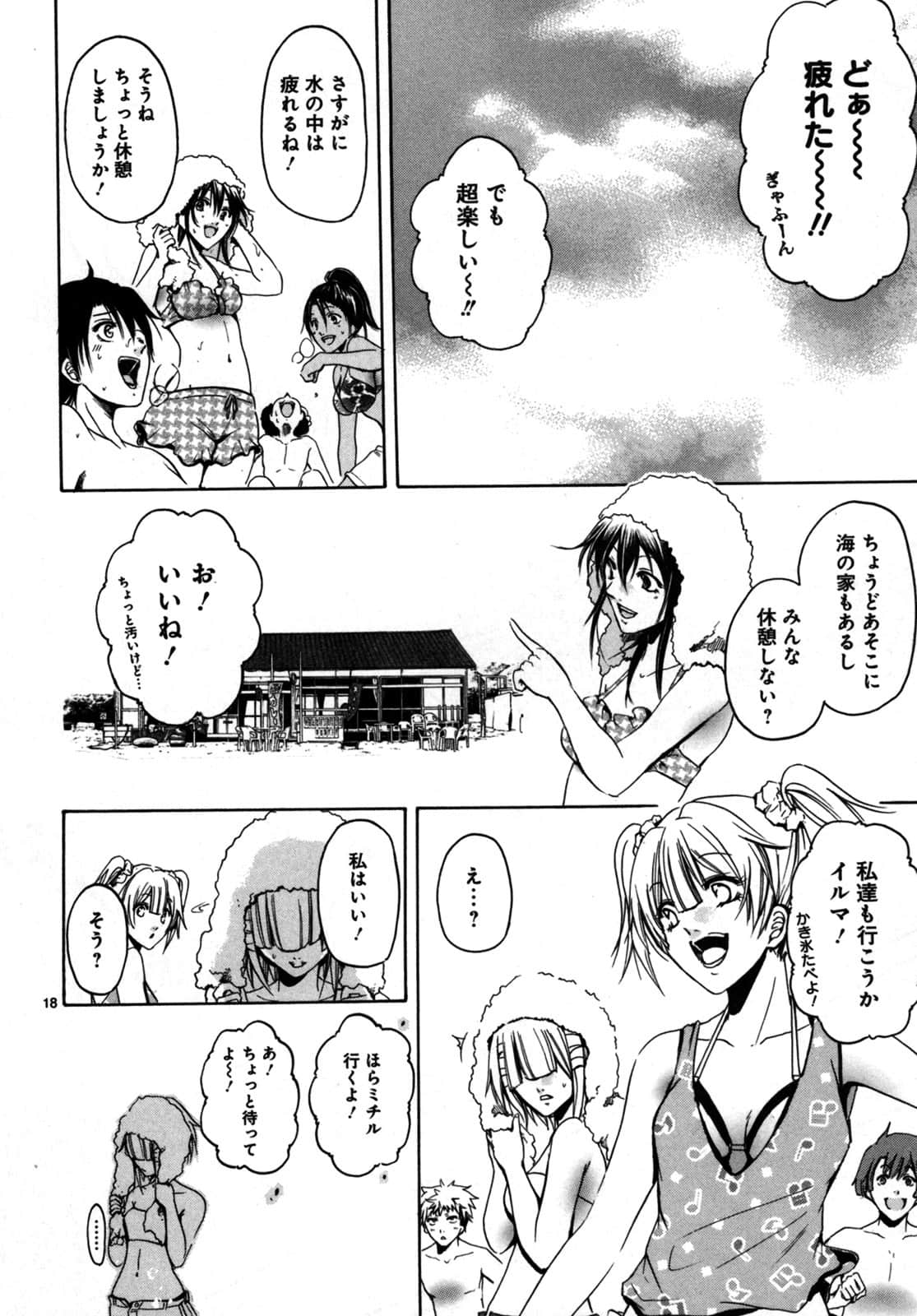 Page 165