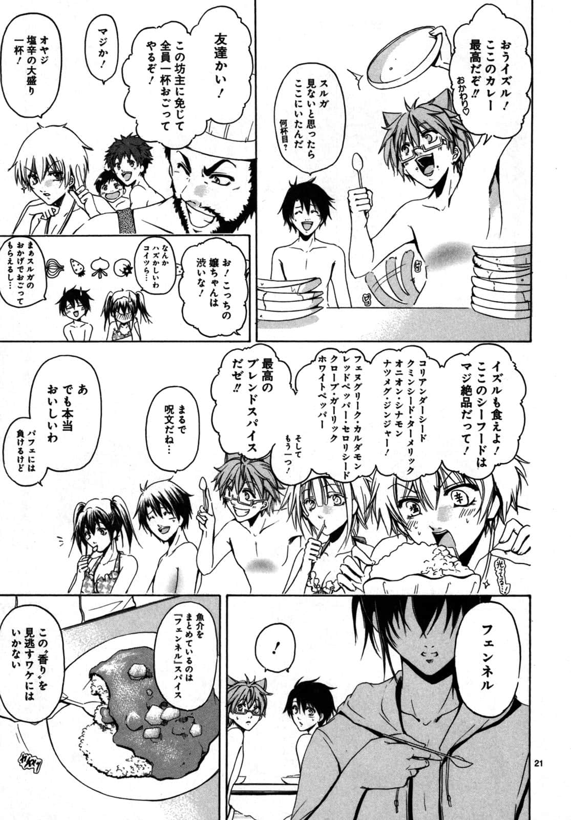 Page 168