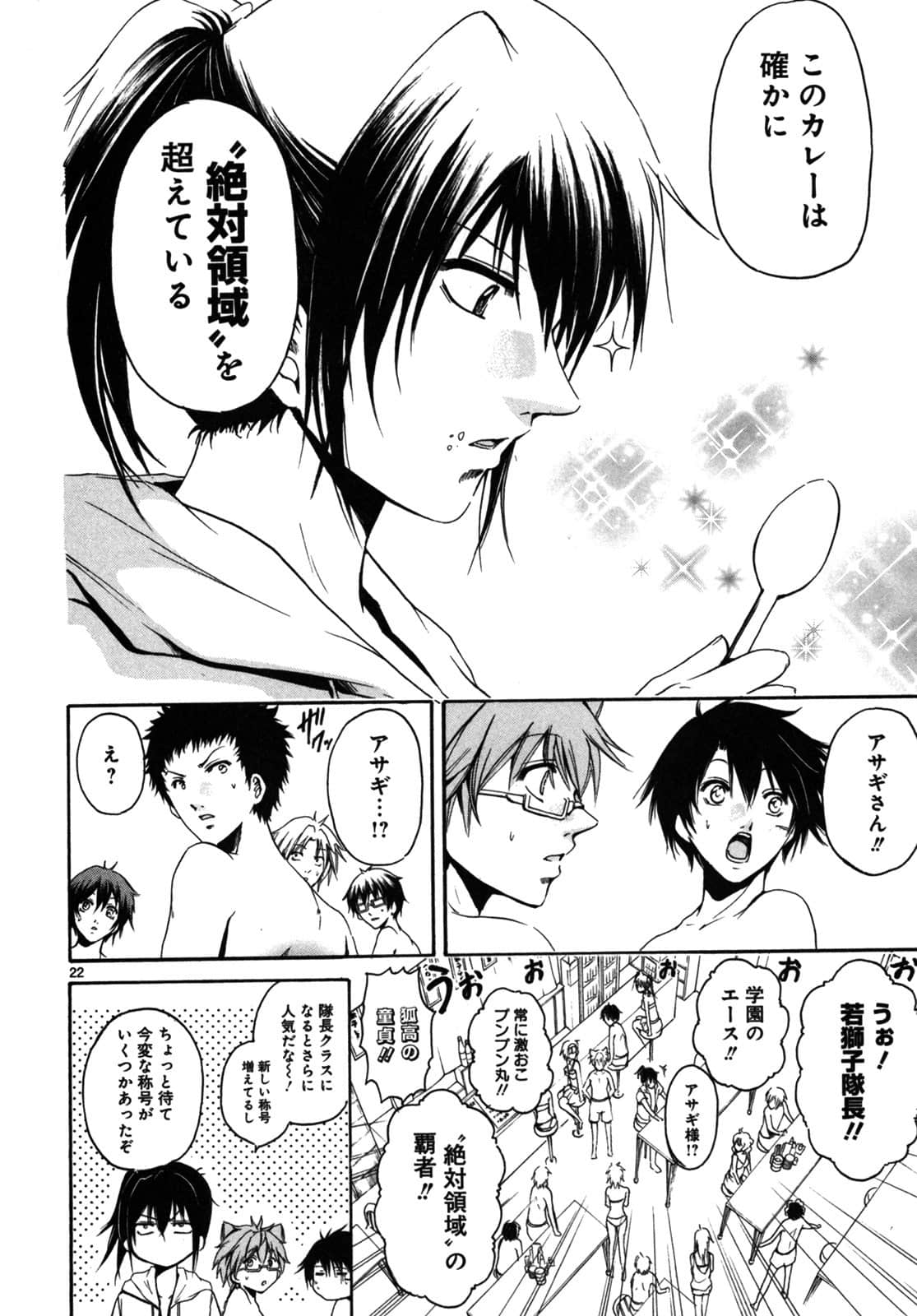 Page 169