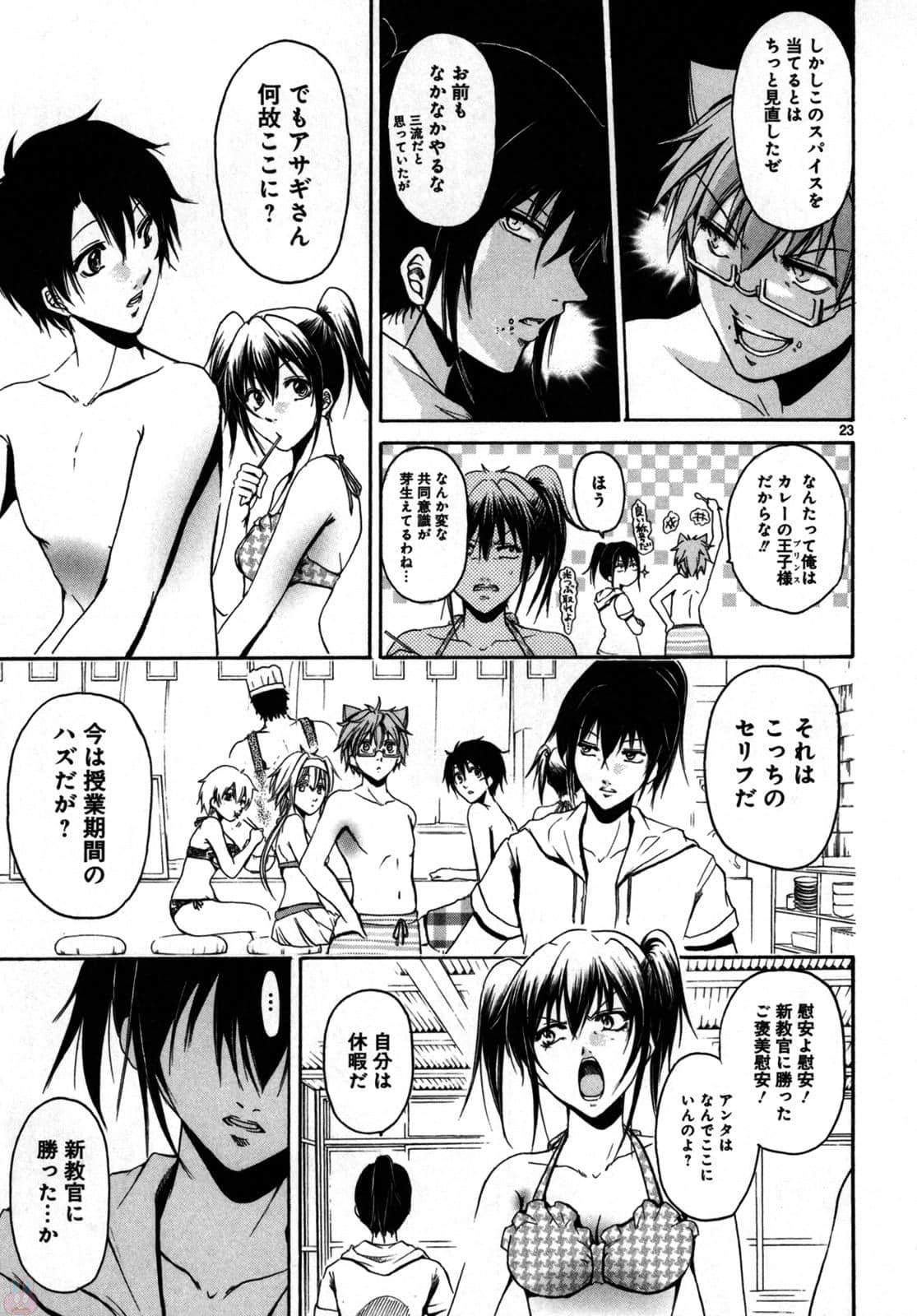 Page 170