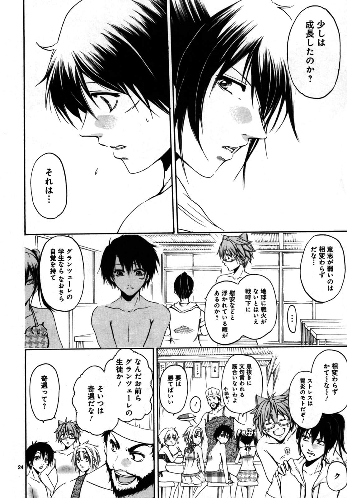 Page 171
