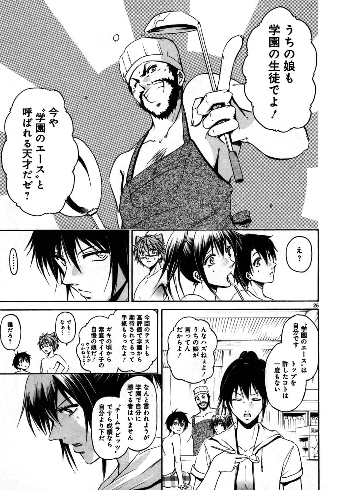 Page 172