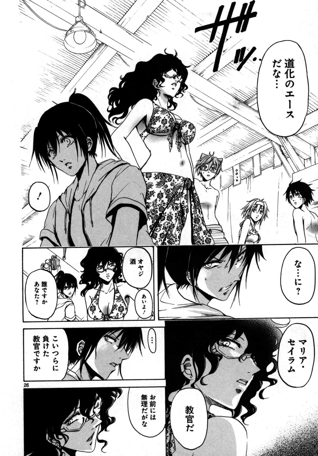Page 173