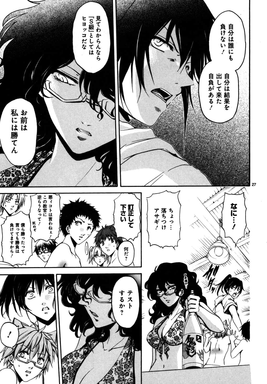 Page 174
