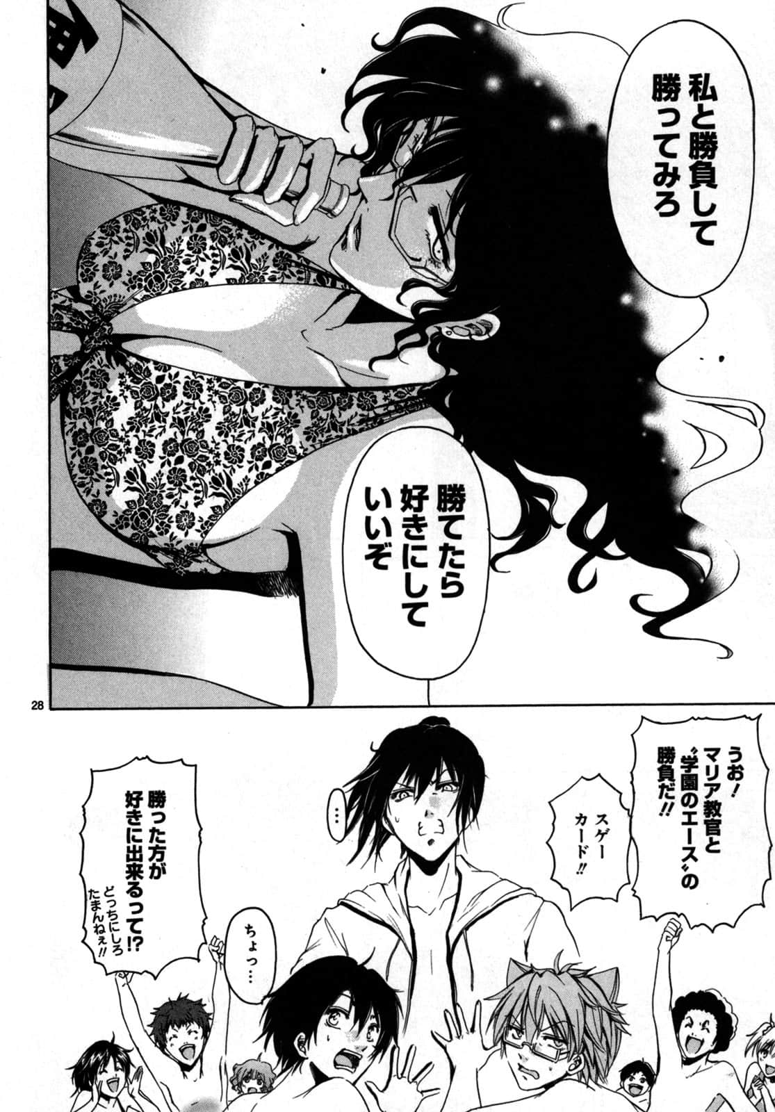 Page 175