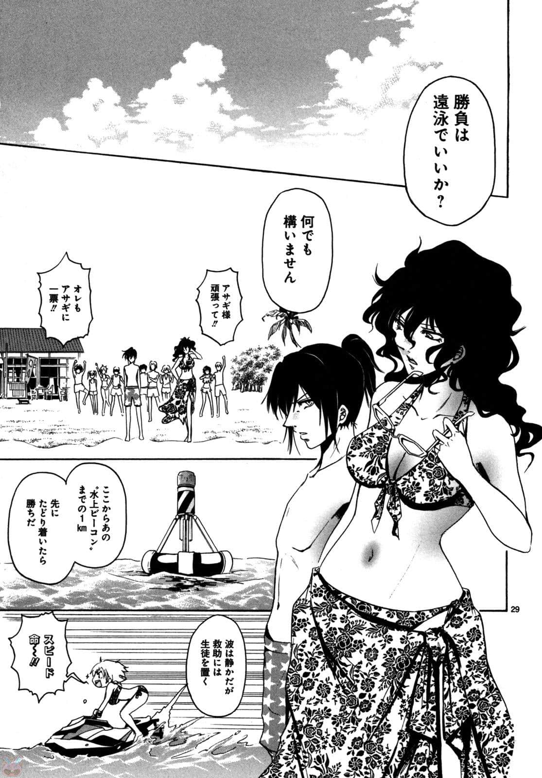 Page 176