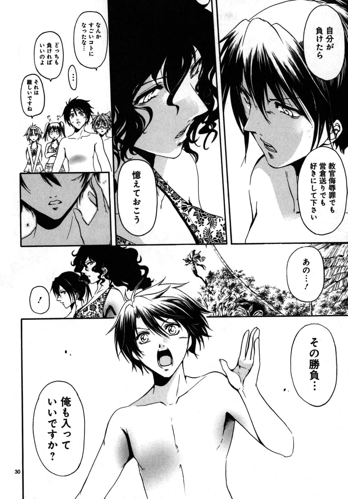 Page 177