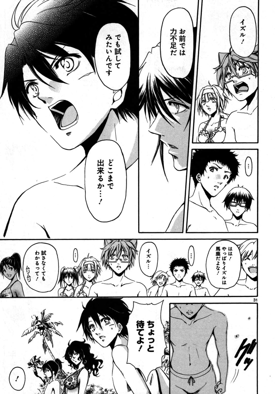Page 178