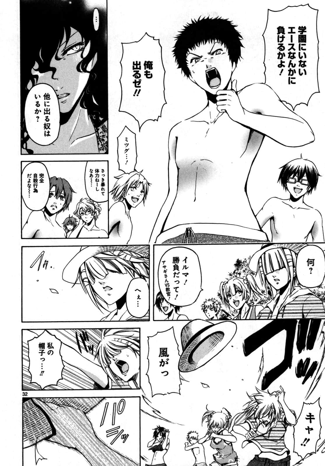 Page 179