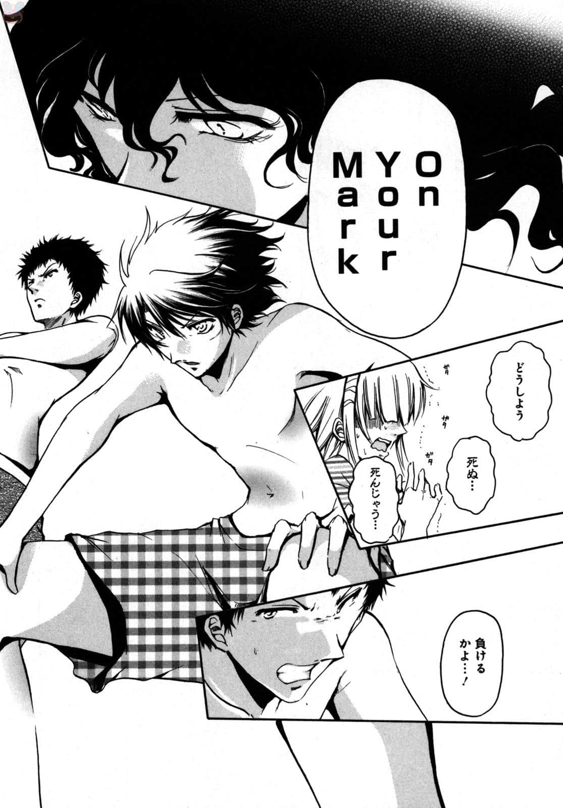 Page 181