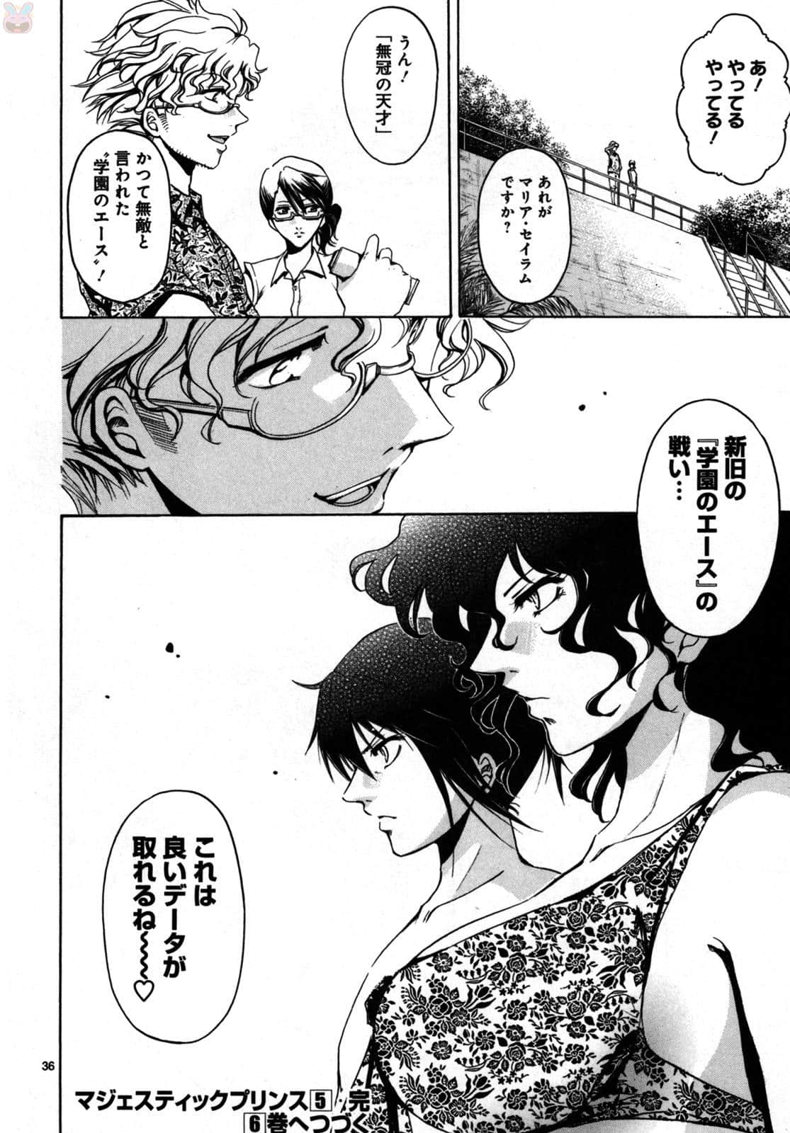 Page 183