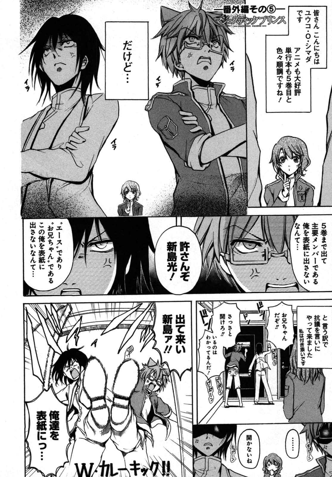 Page 185