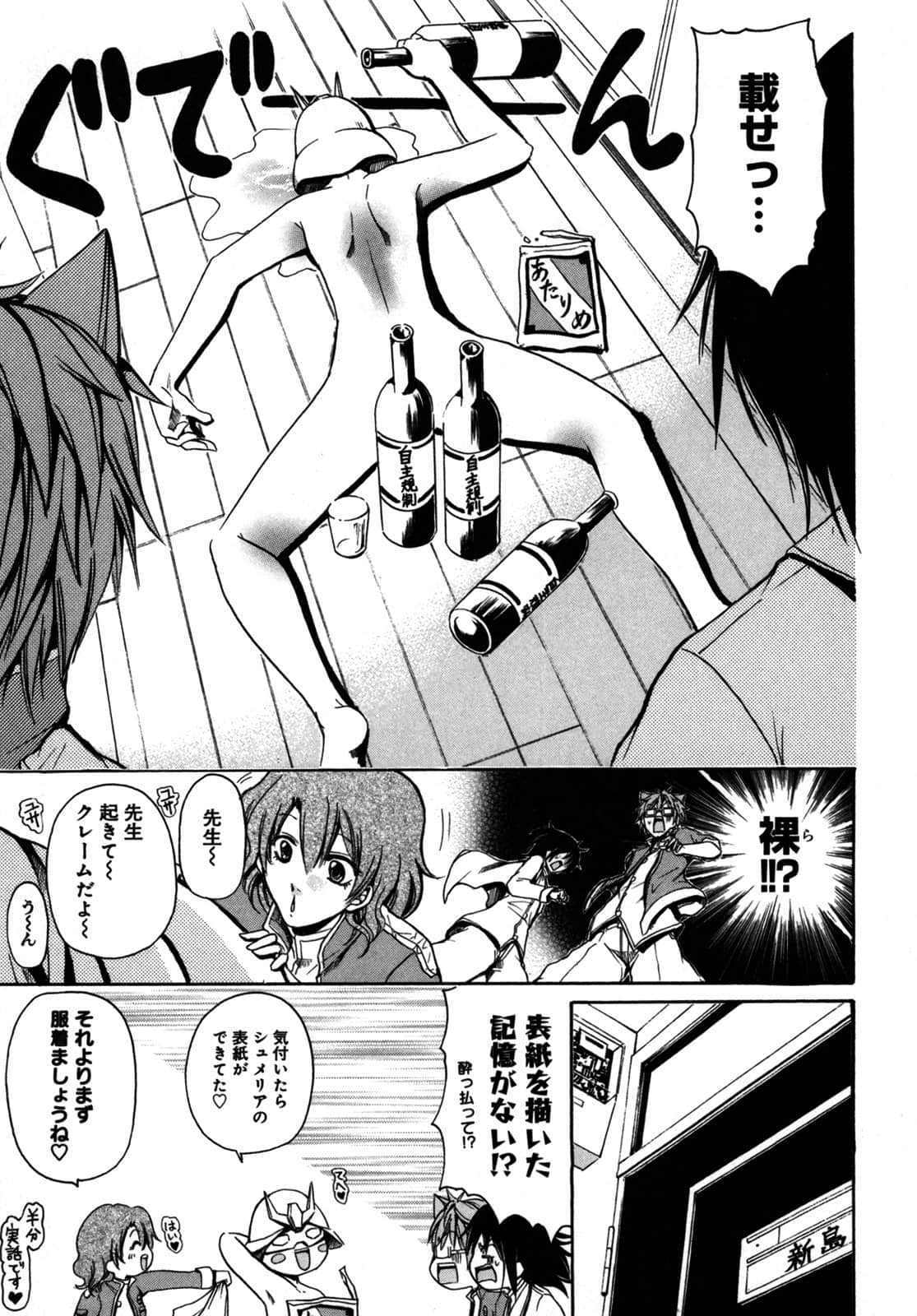 Page 186