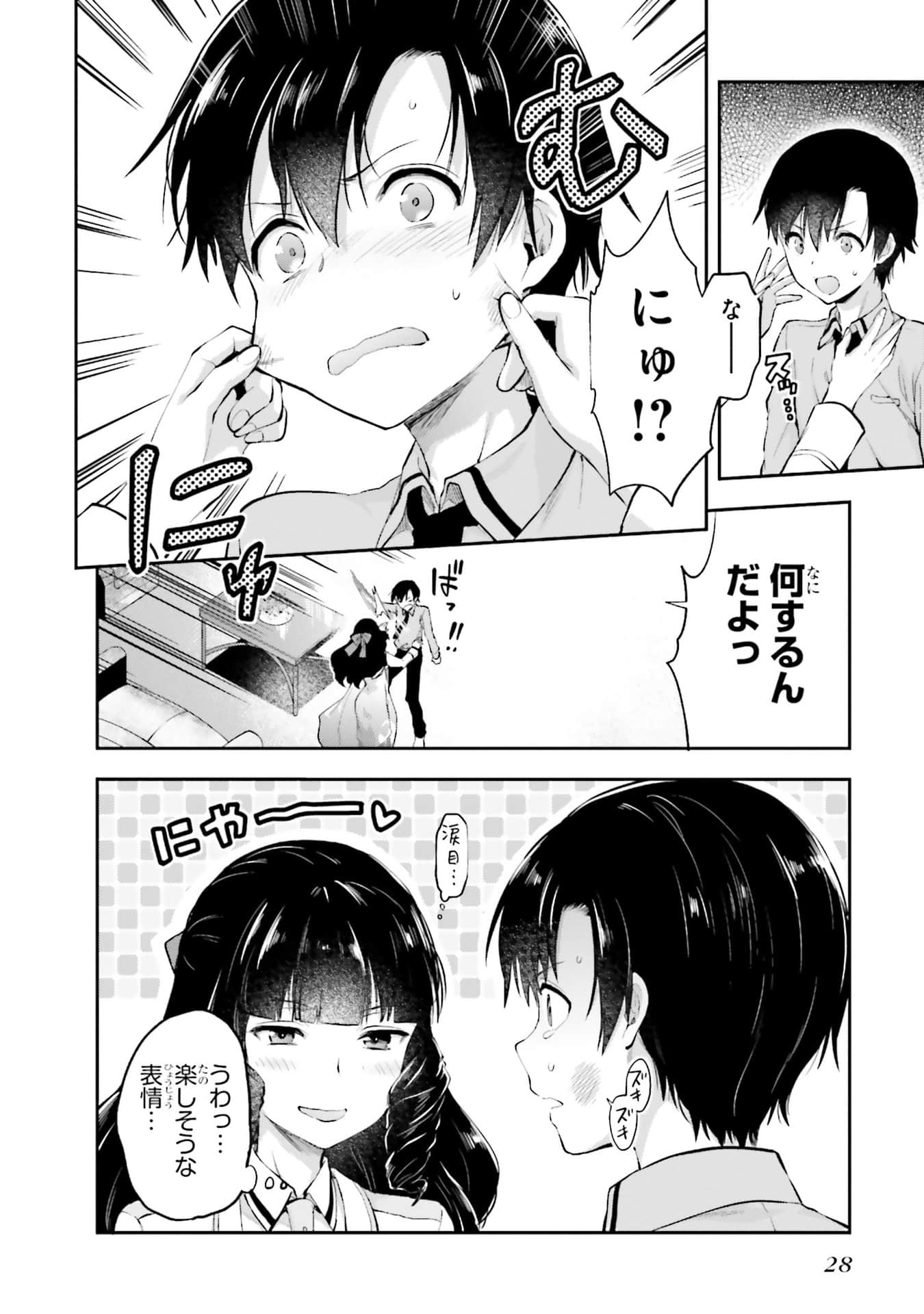 Page 29