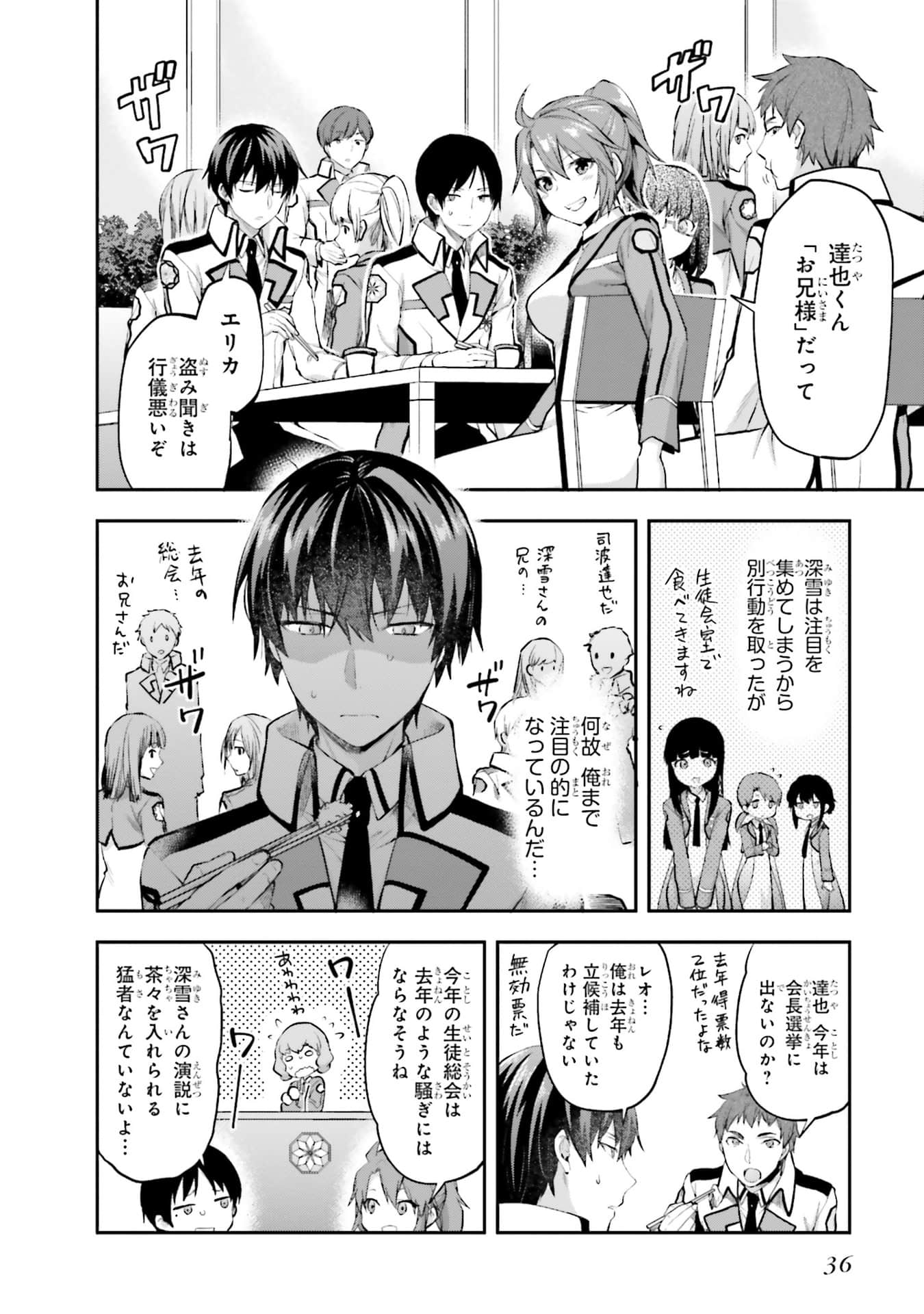 Page 37