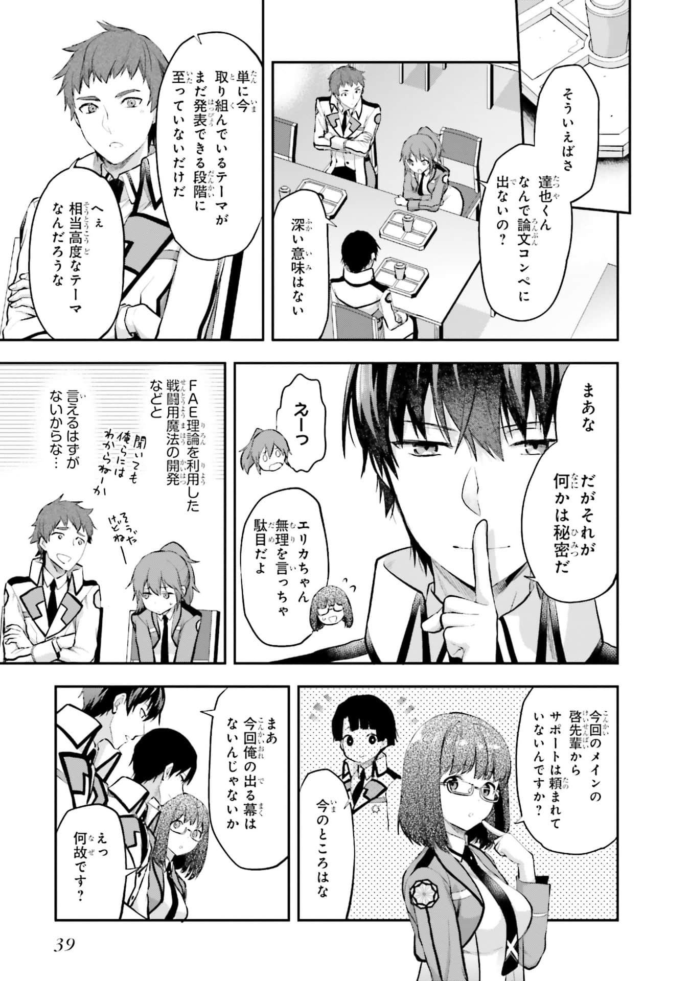 Page 40