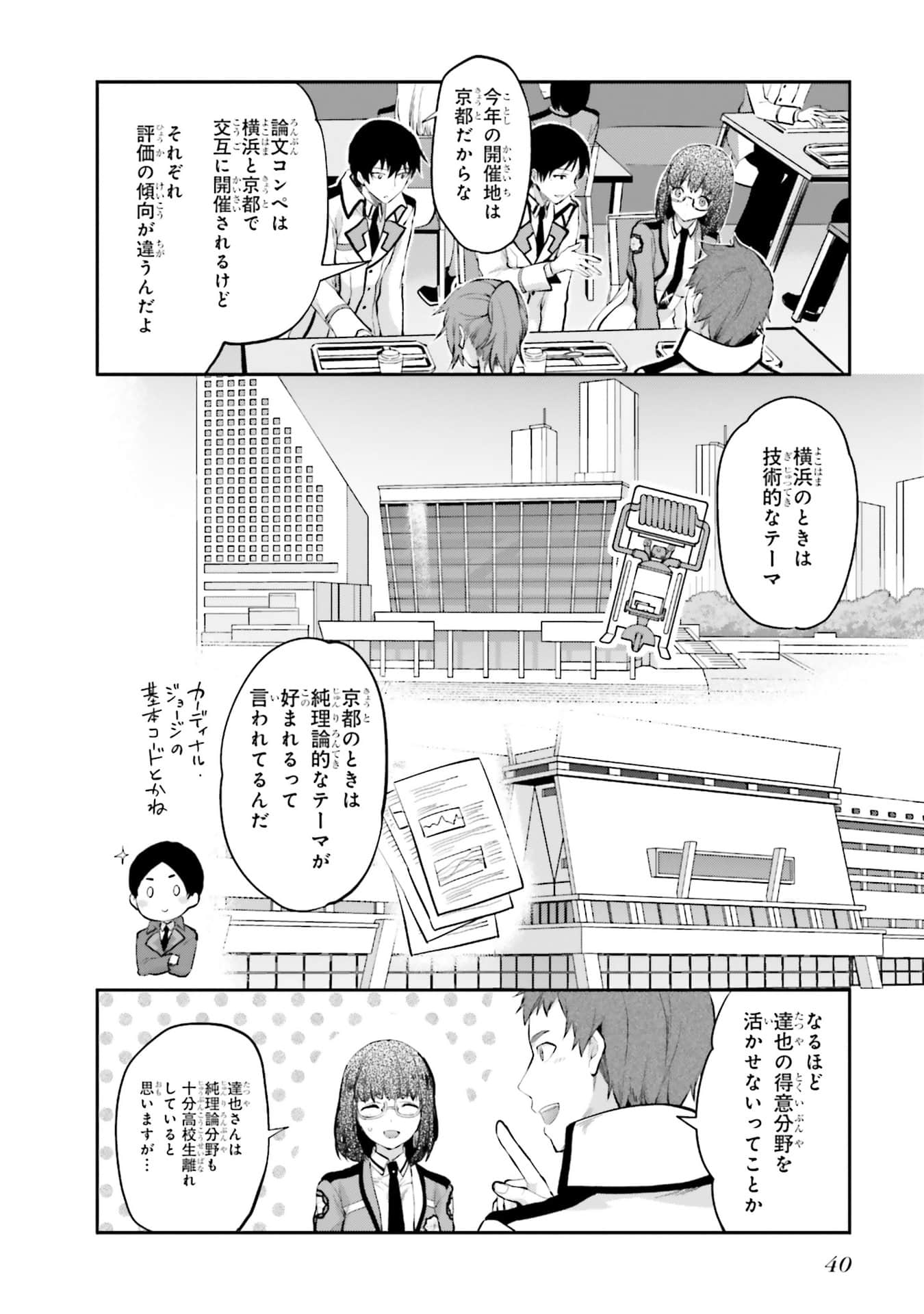 Page 41
