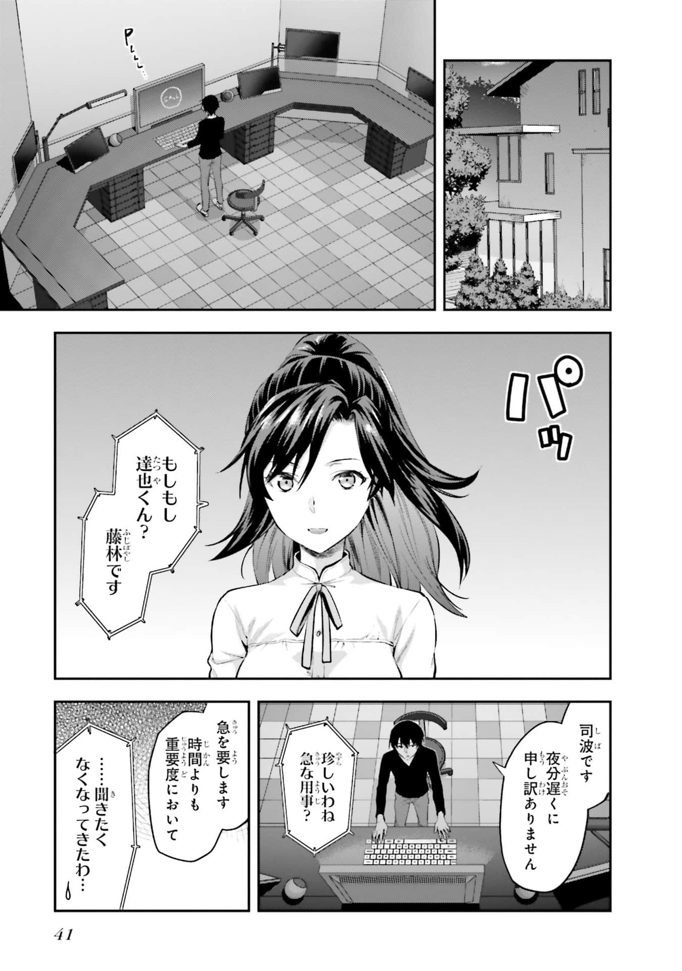Page 42