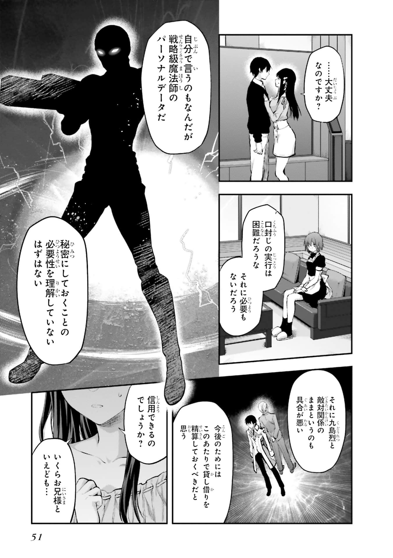 Page 52