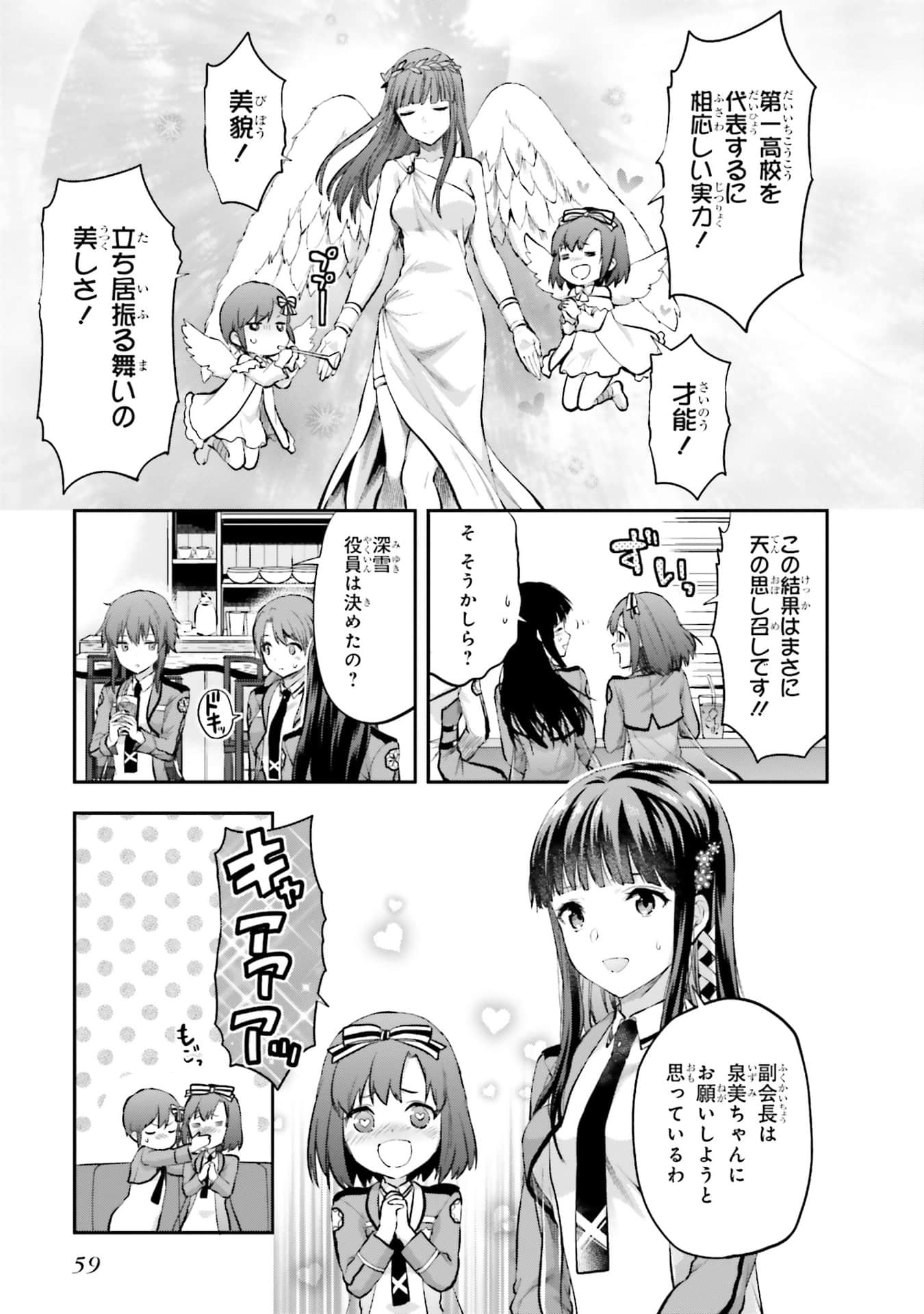 Page 60