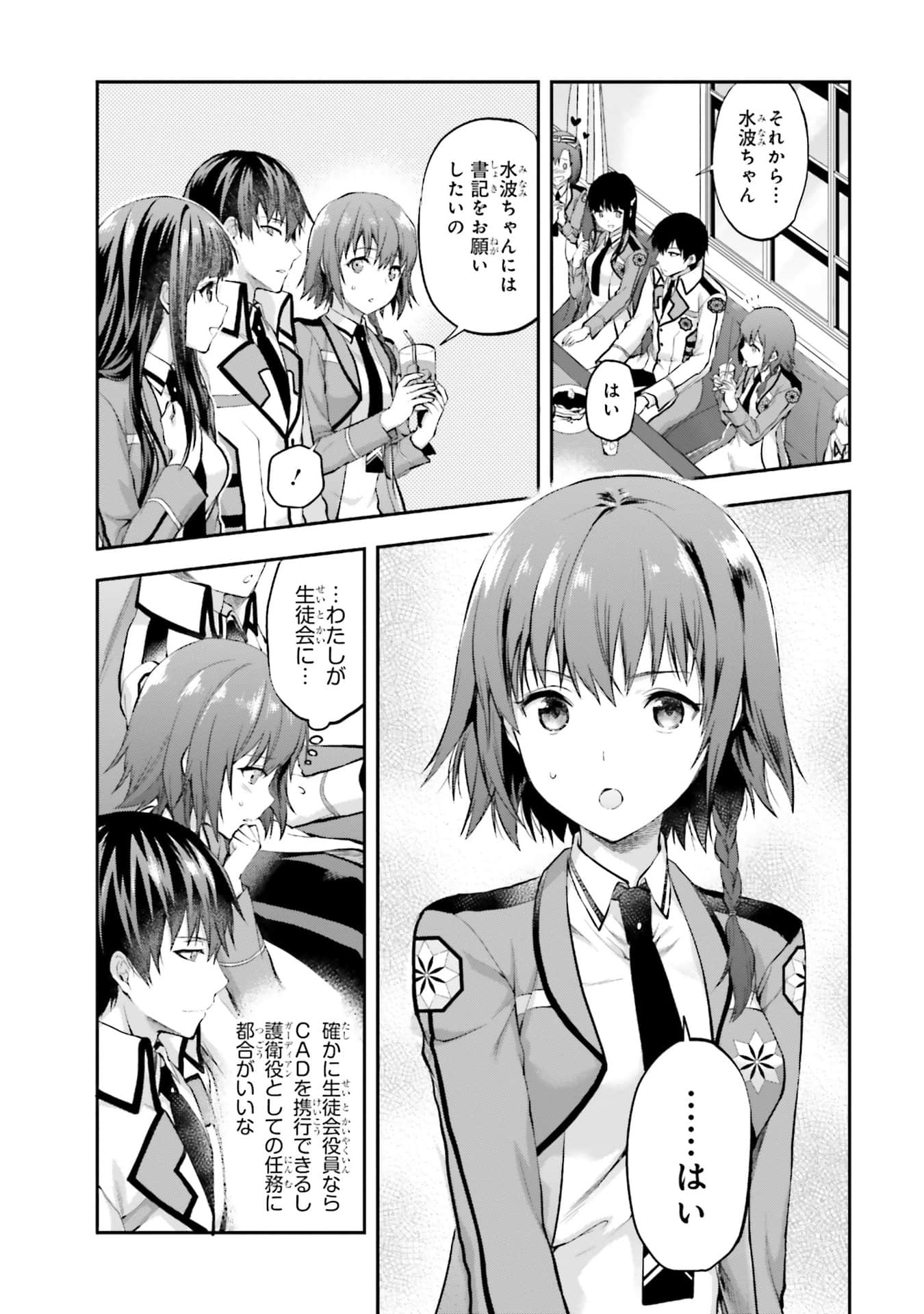 Page 61
