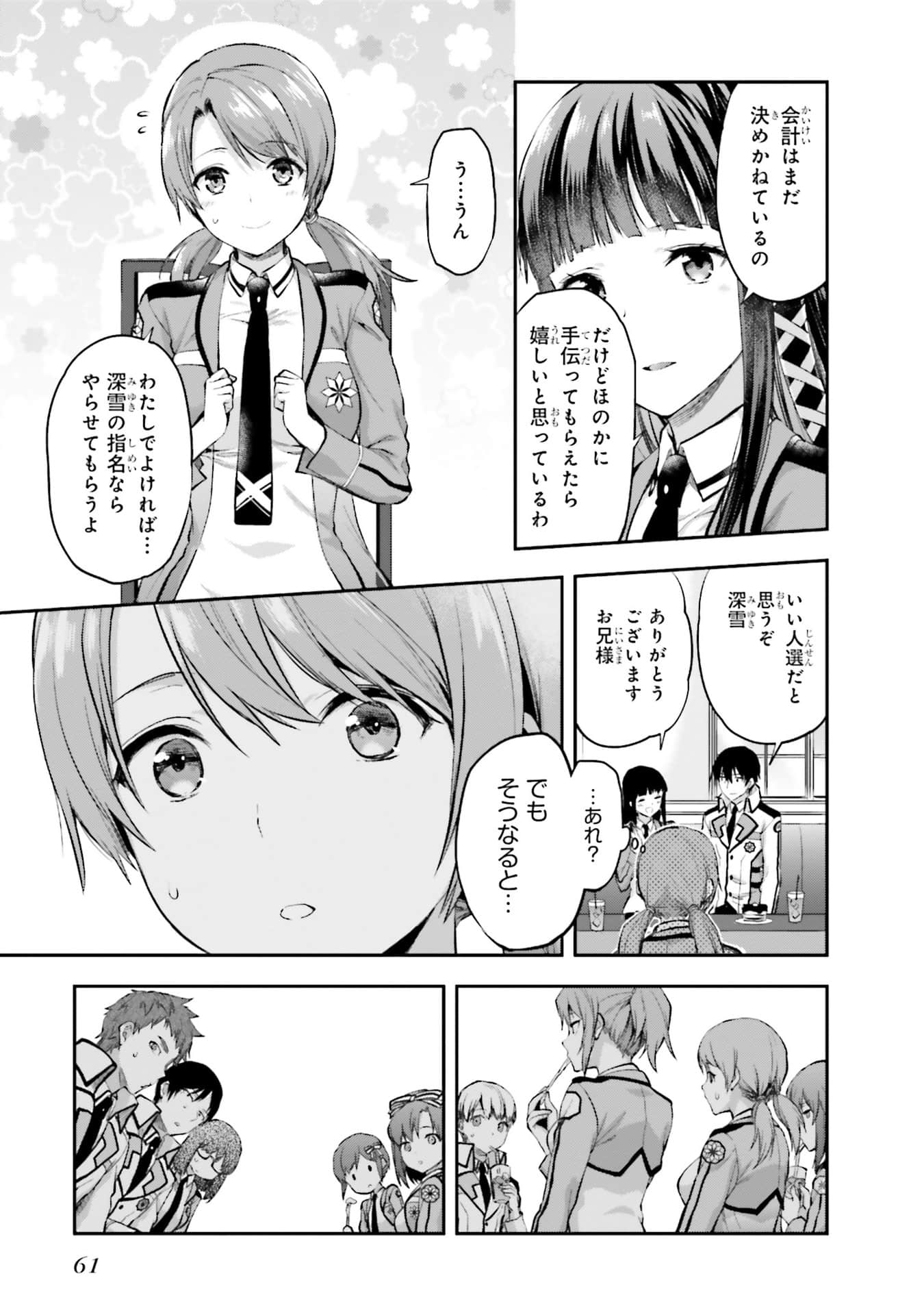 Page 62