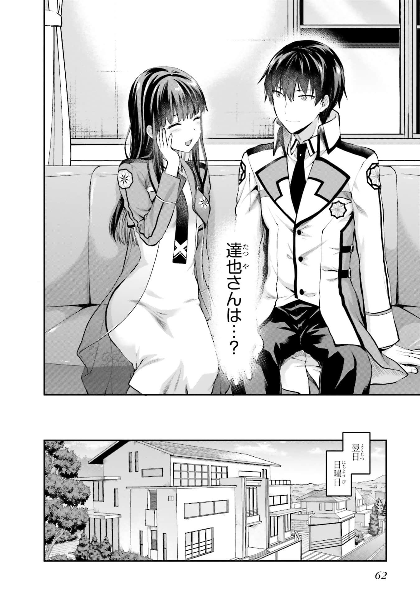 Page 63