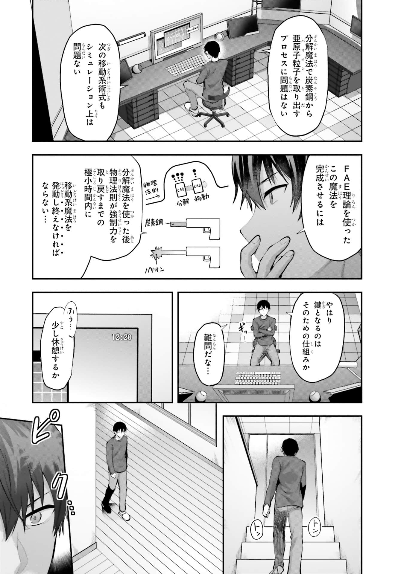 Page 64
