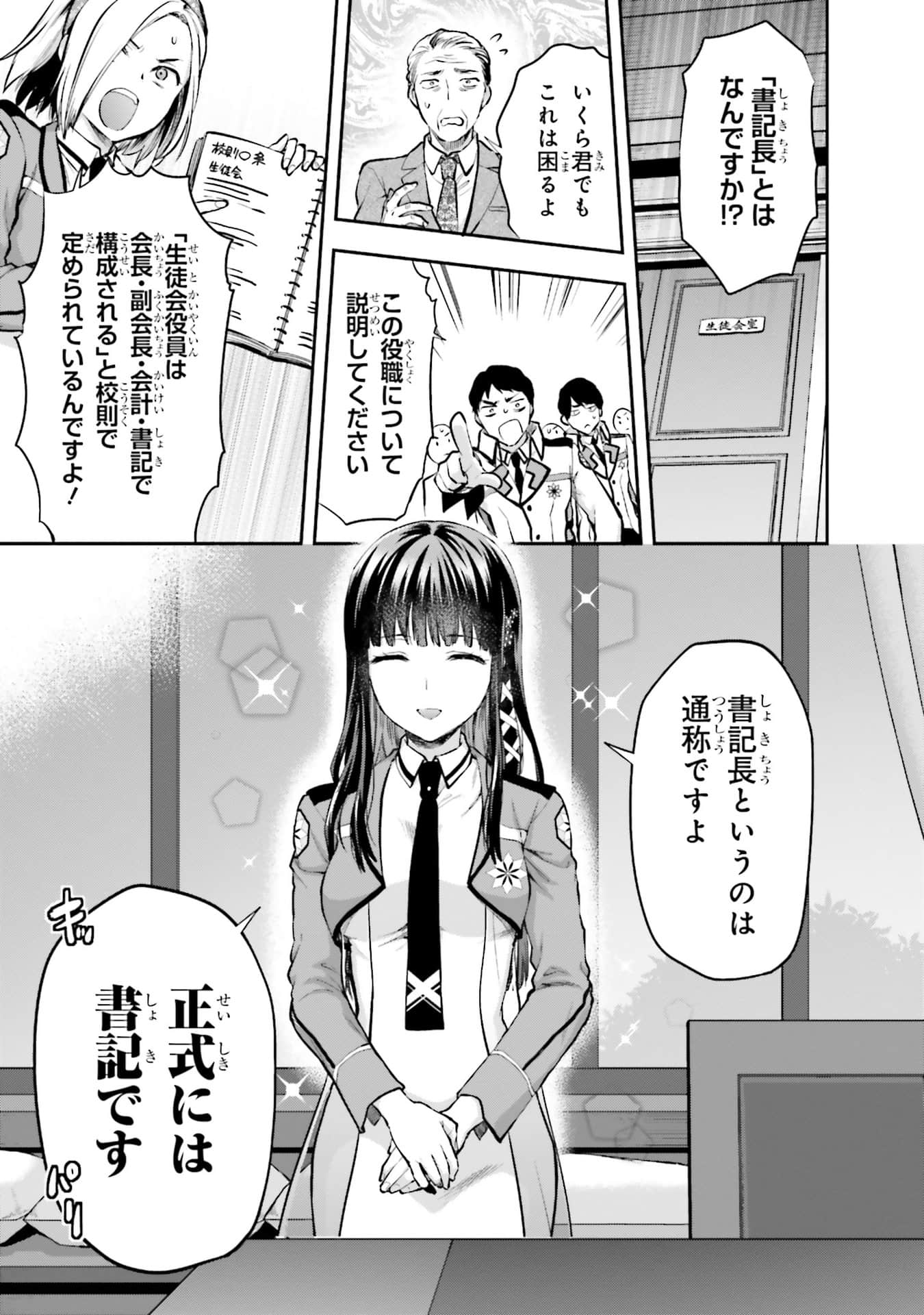 Page 86