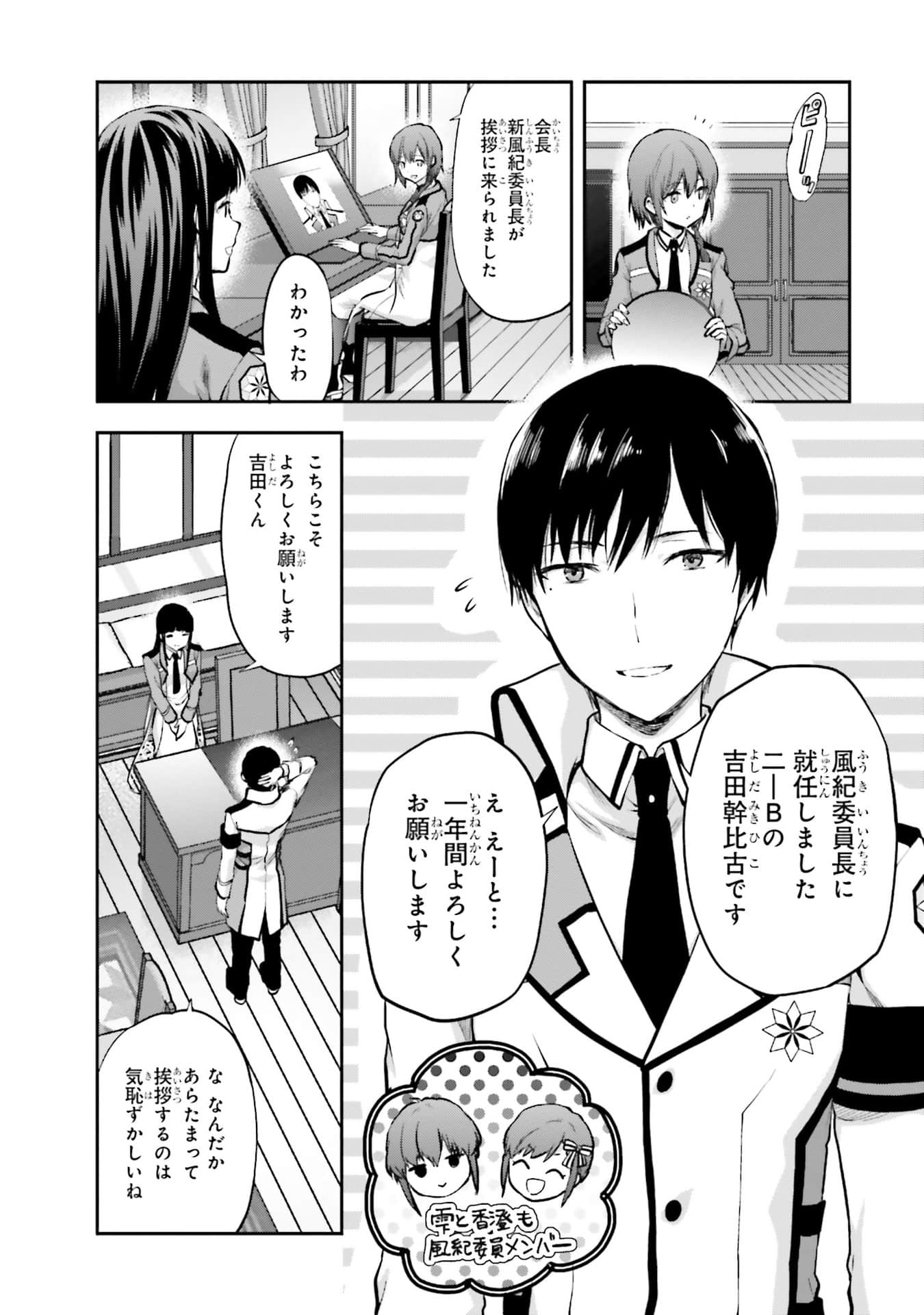 Page 89