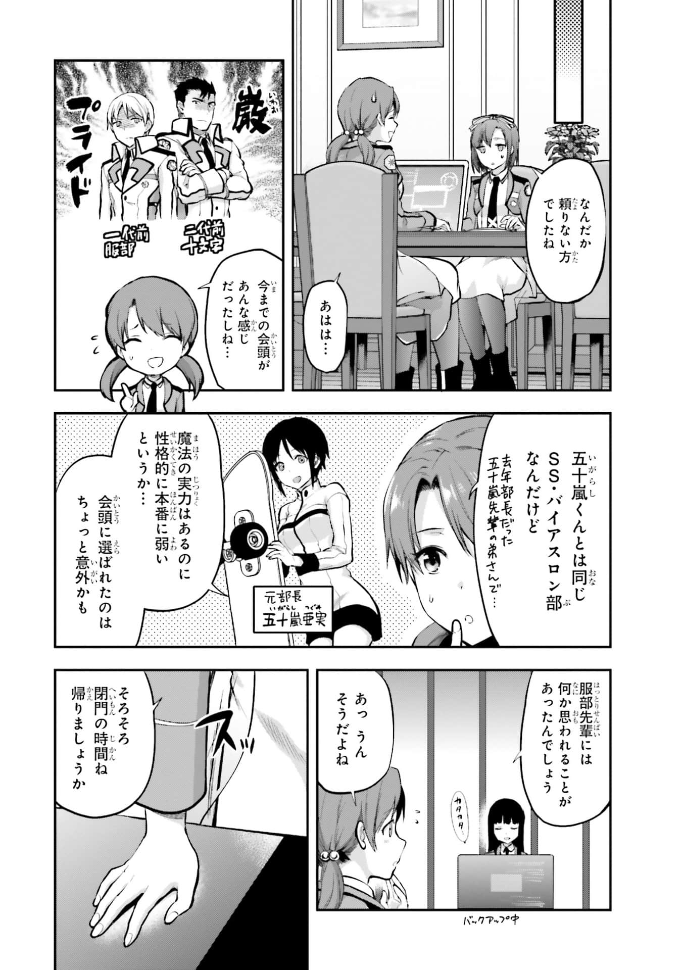Page 94