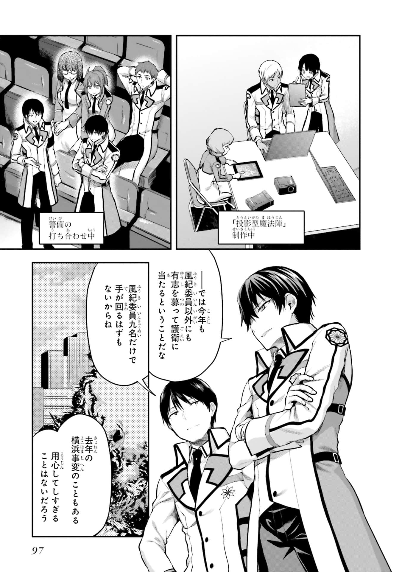 Page 98