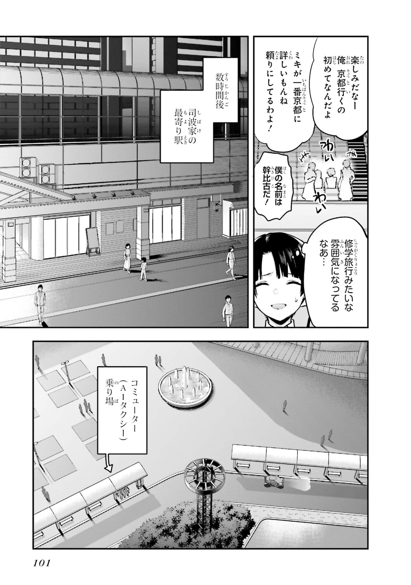 Page 102