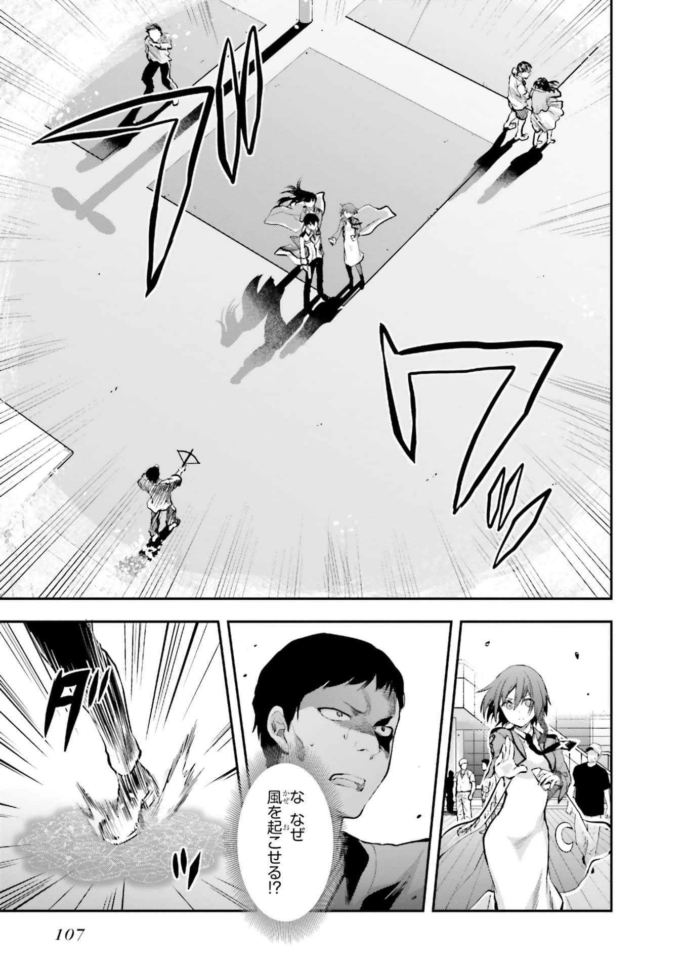 Page 108