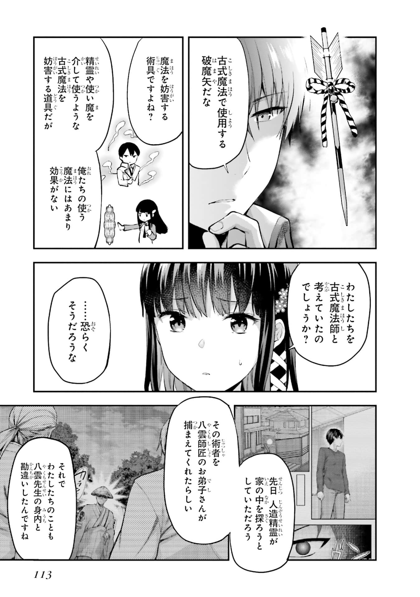 Page 114