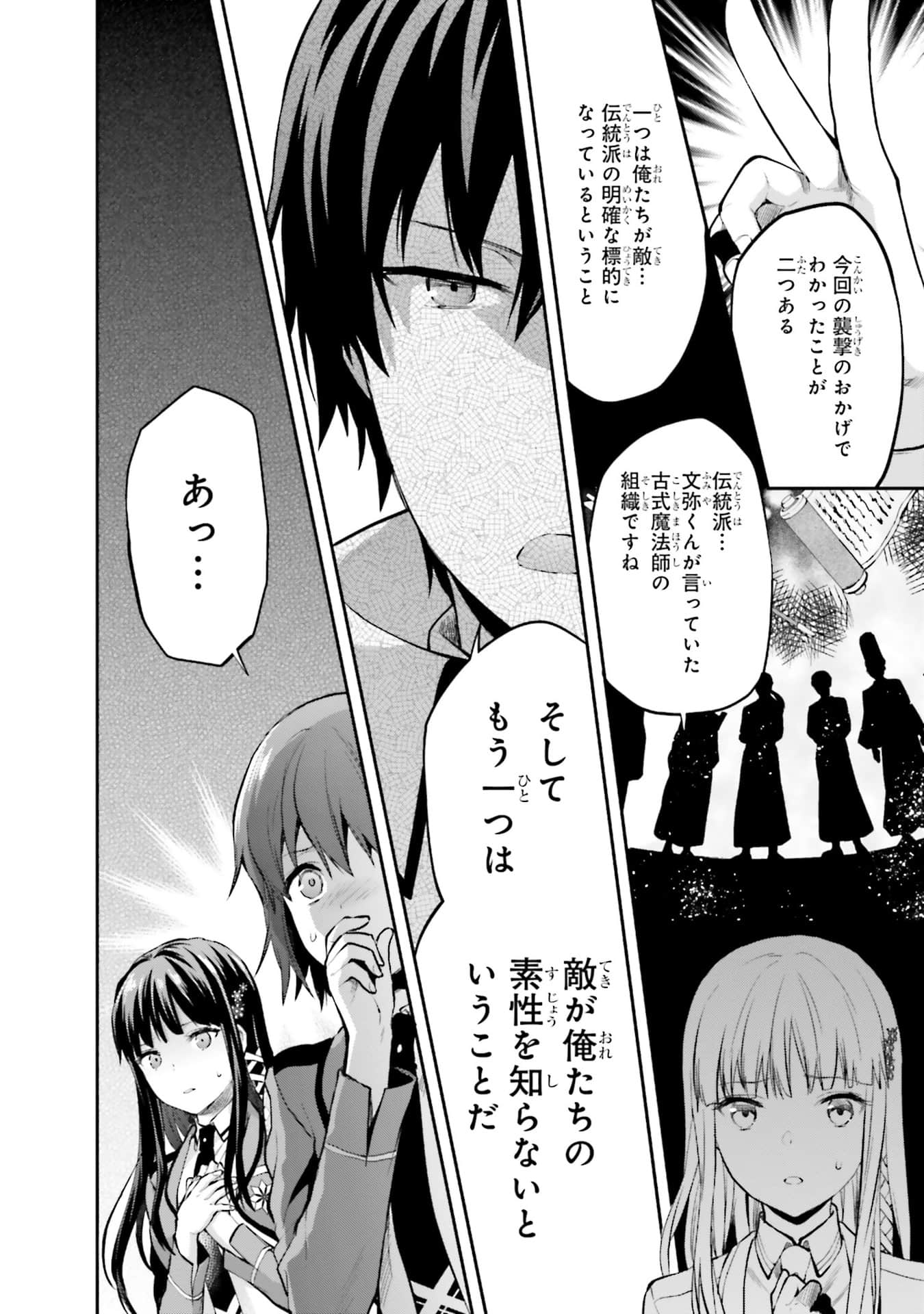 Page 115