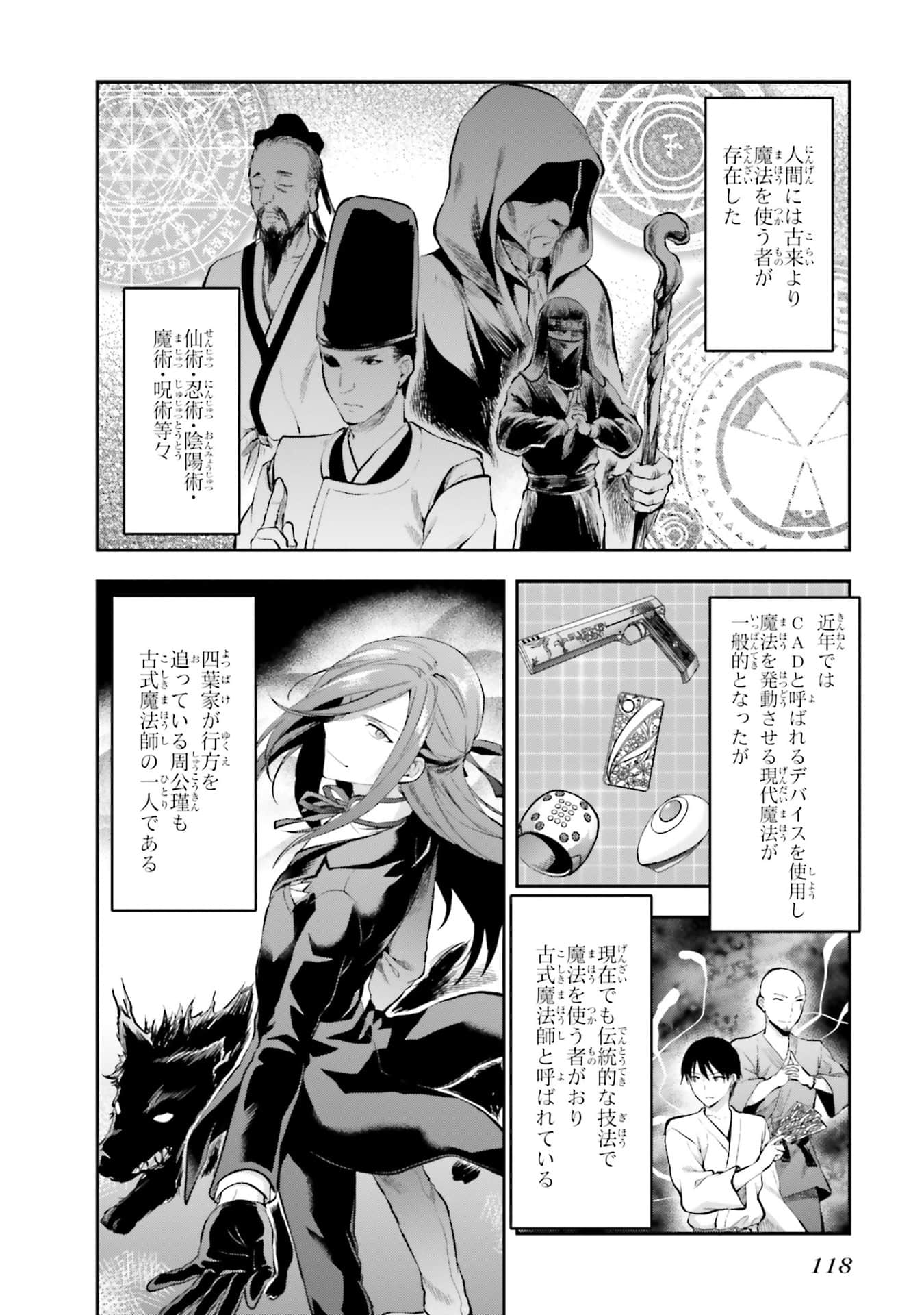 Page 119