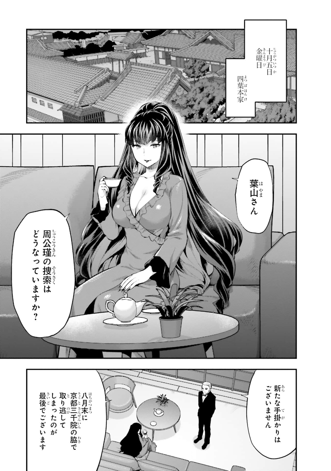 Page 120