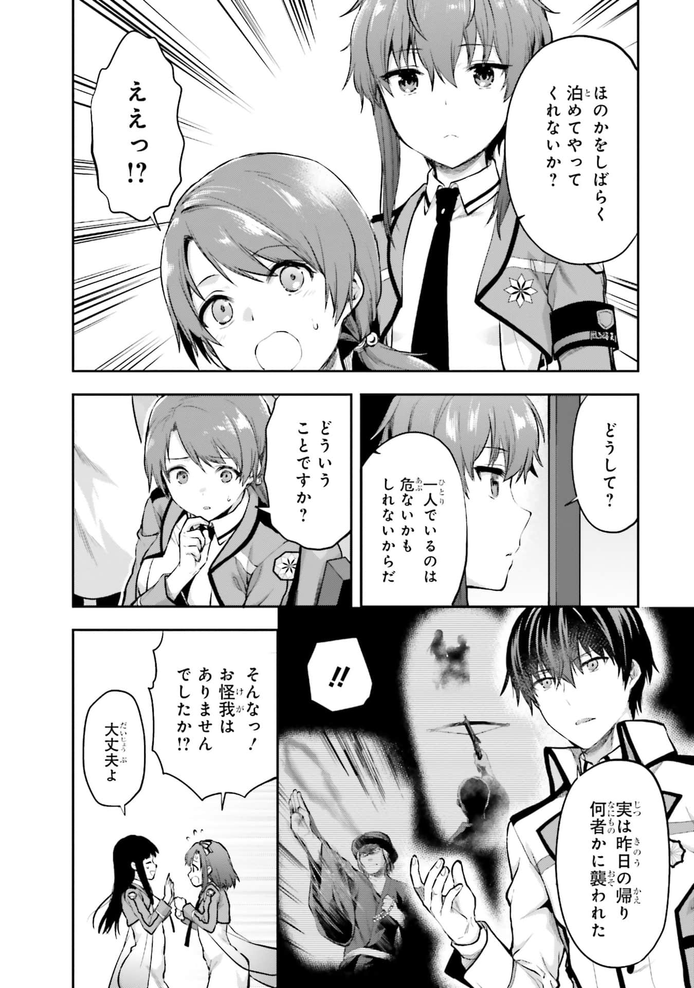Page 125