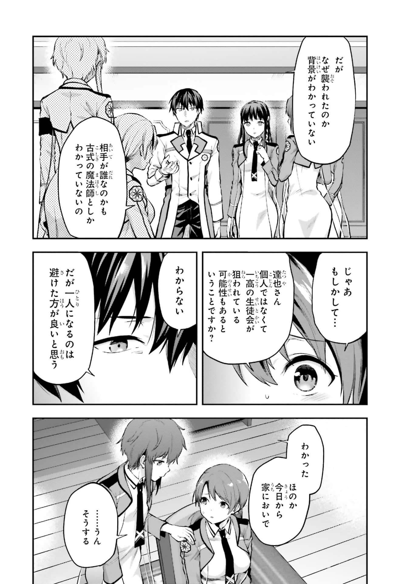 Page 126