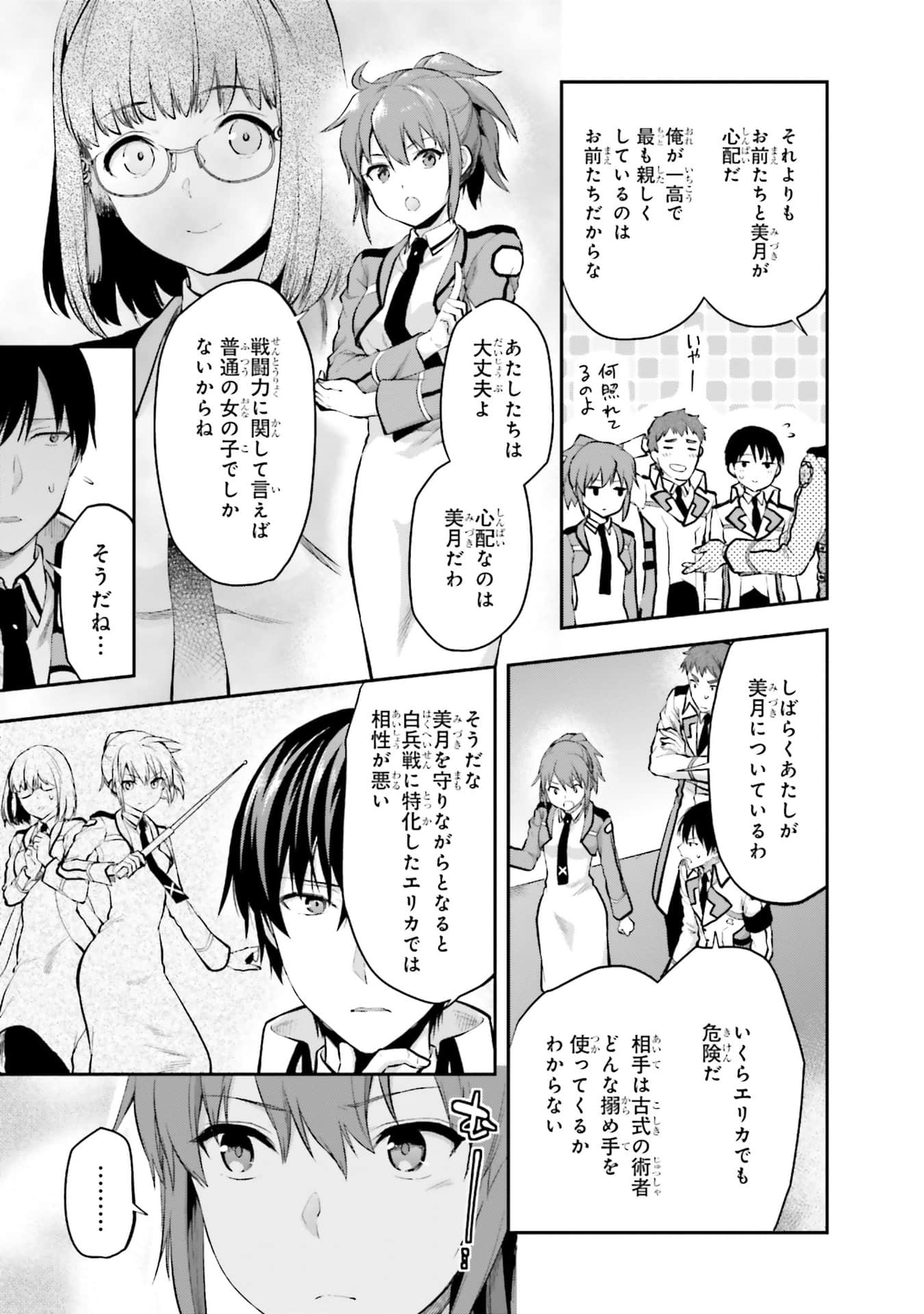 Page 128