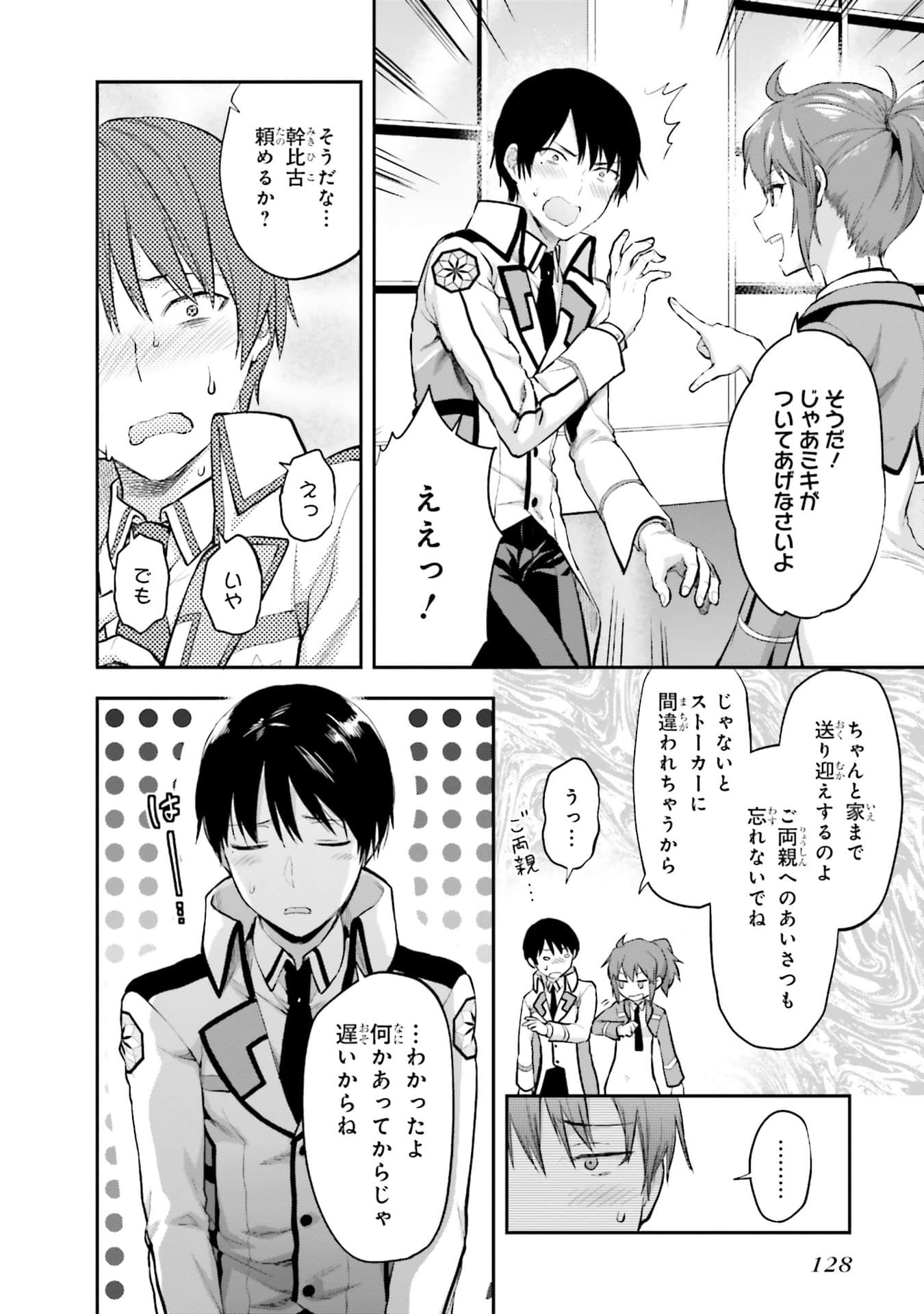 Page 129