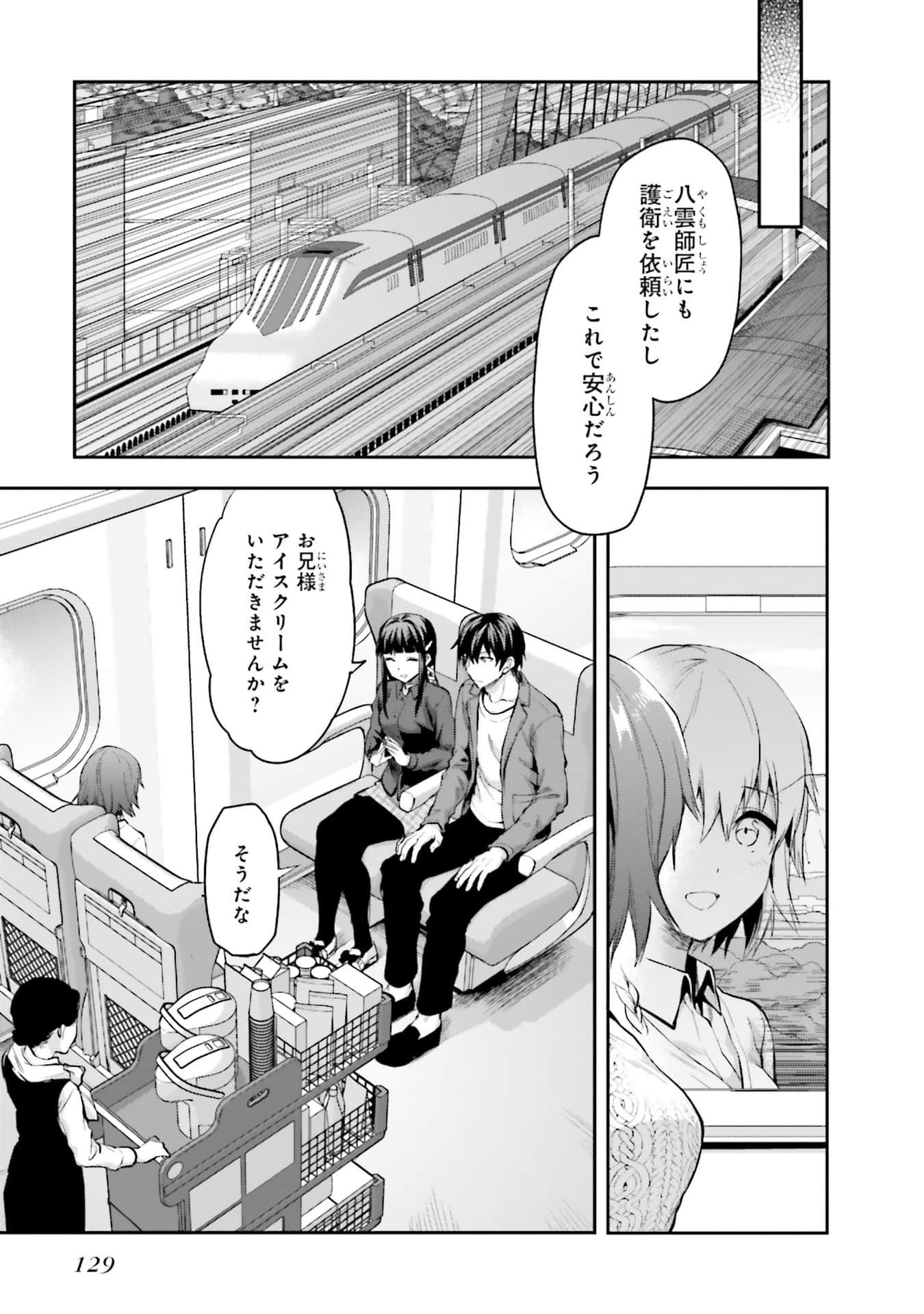 Page 130