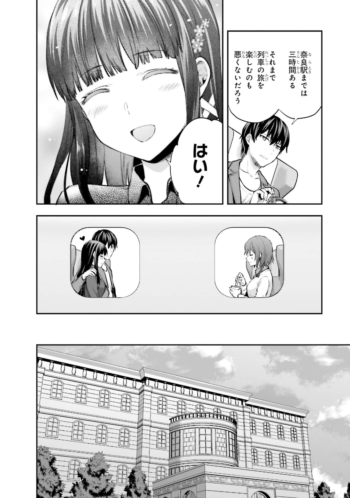 Page 131