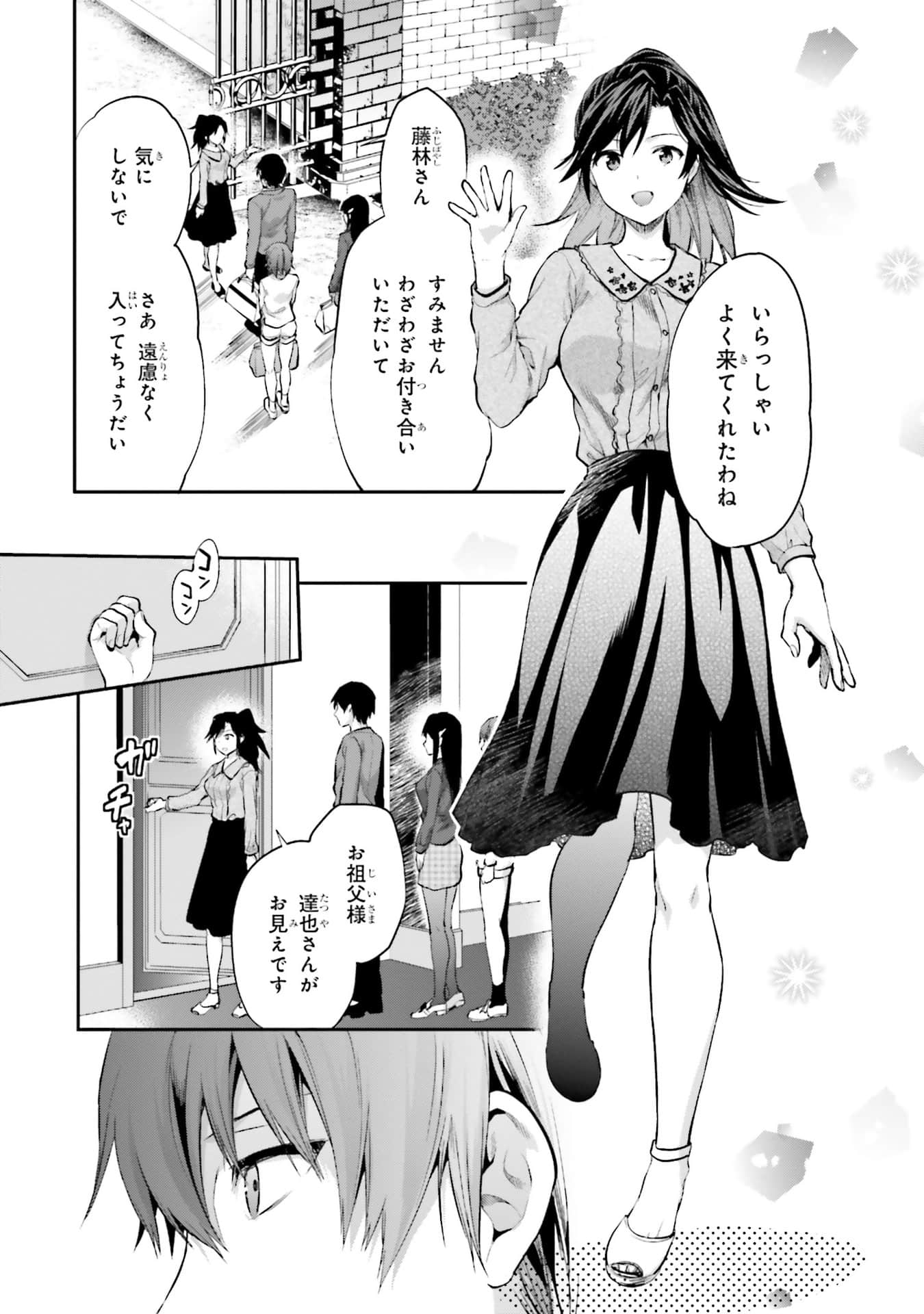 Page 132