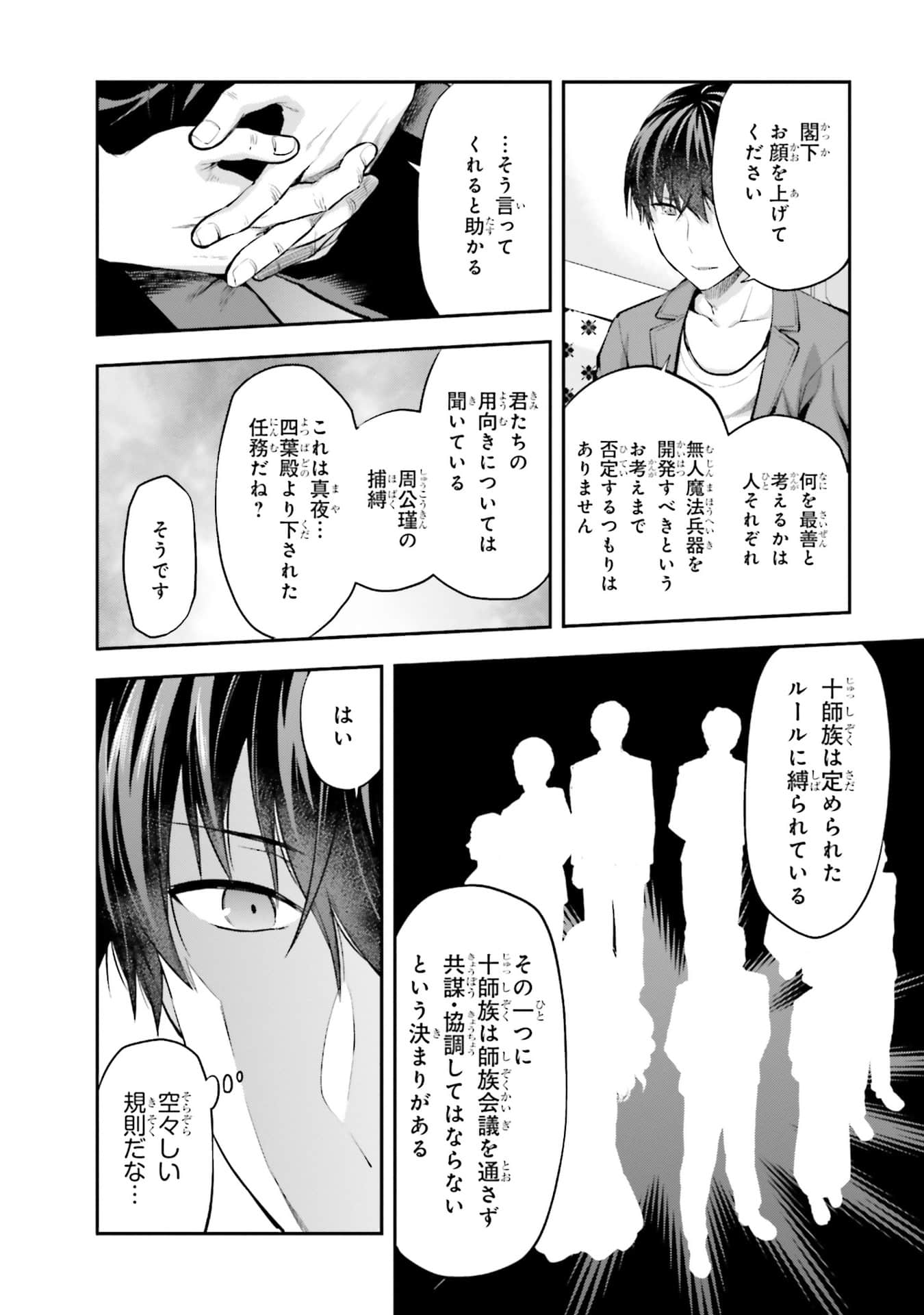 Page 135